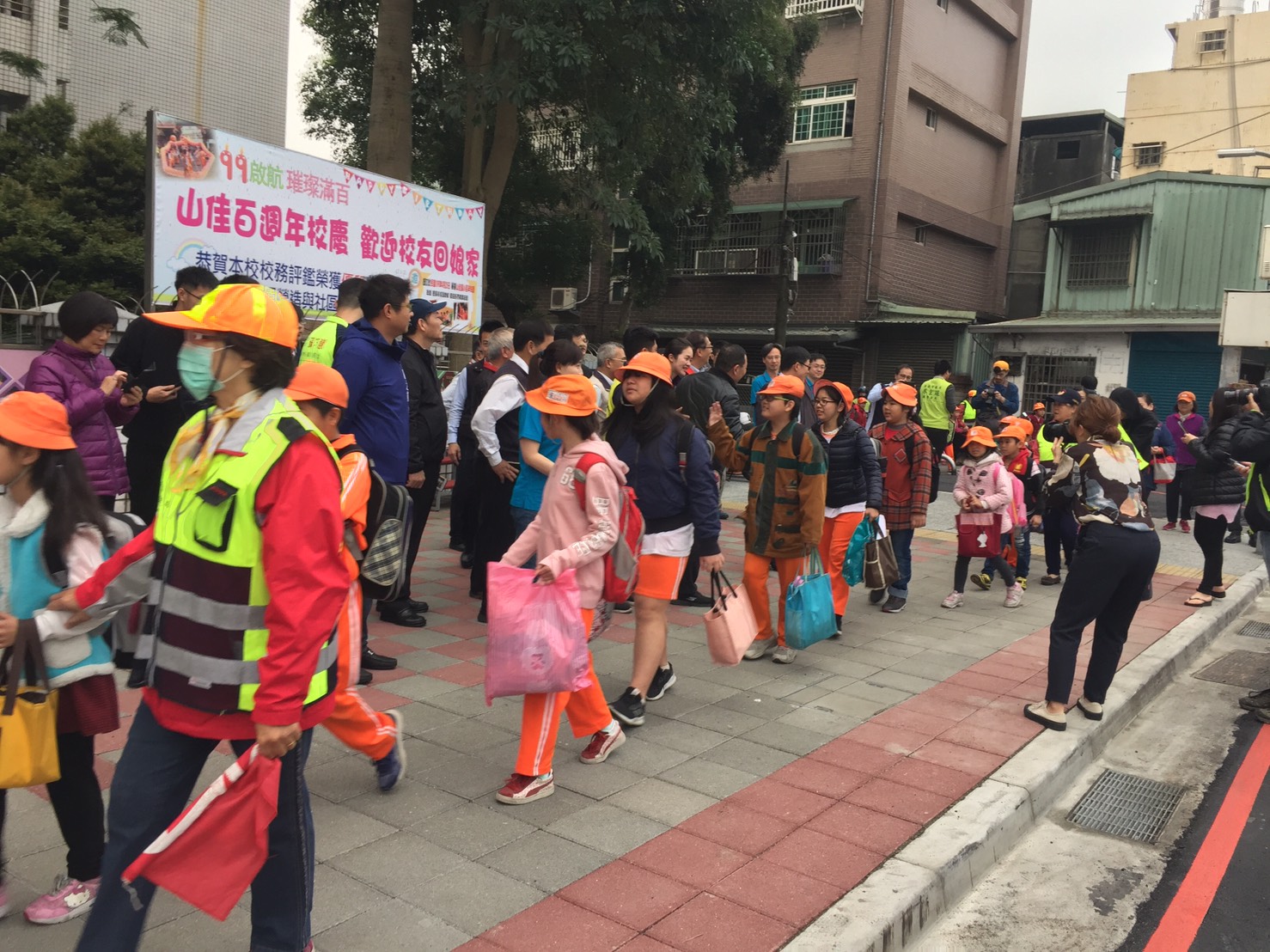 山佳國小通學步道完工，師生通行更安全