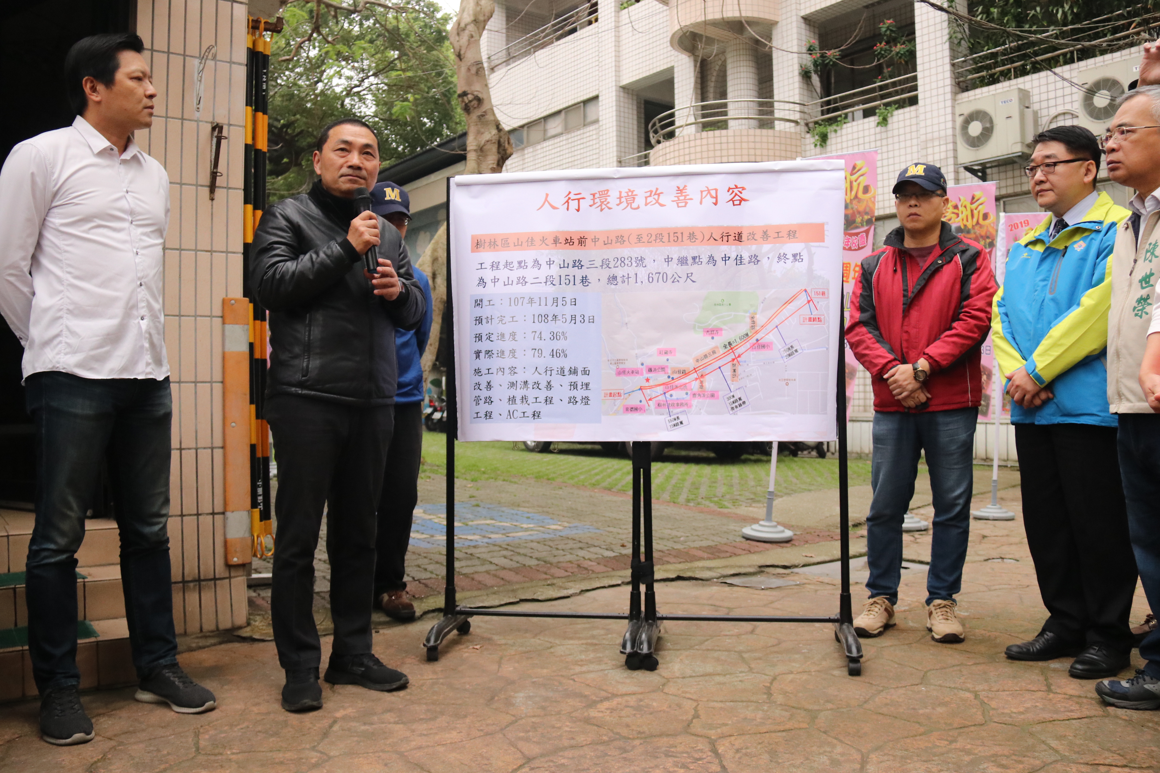 侯市長聽取工務局通學步道簡報後致詞