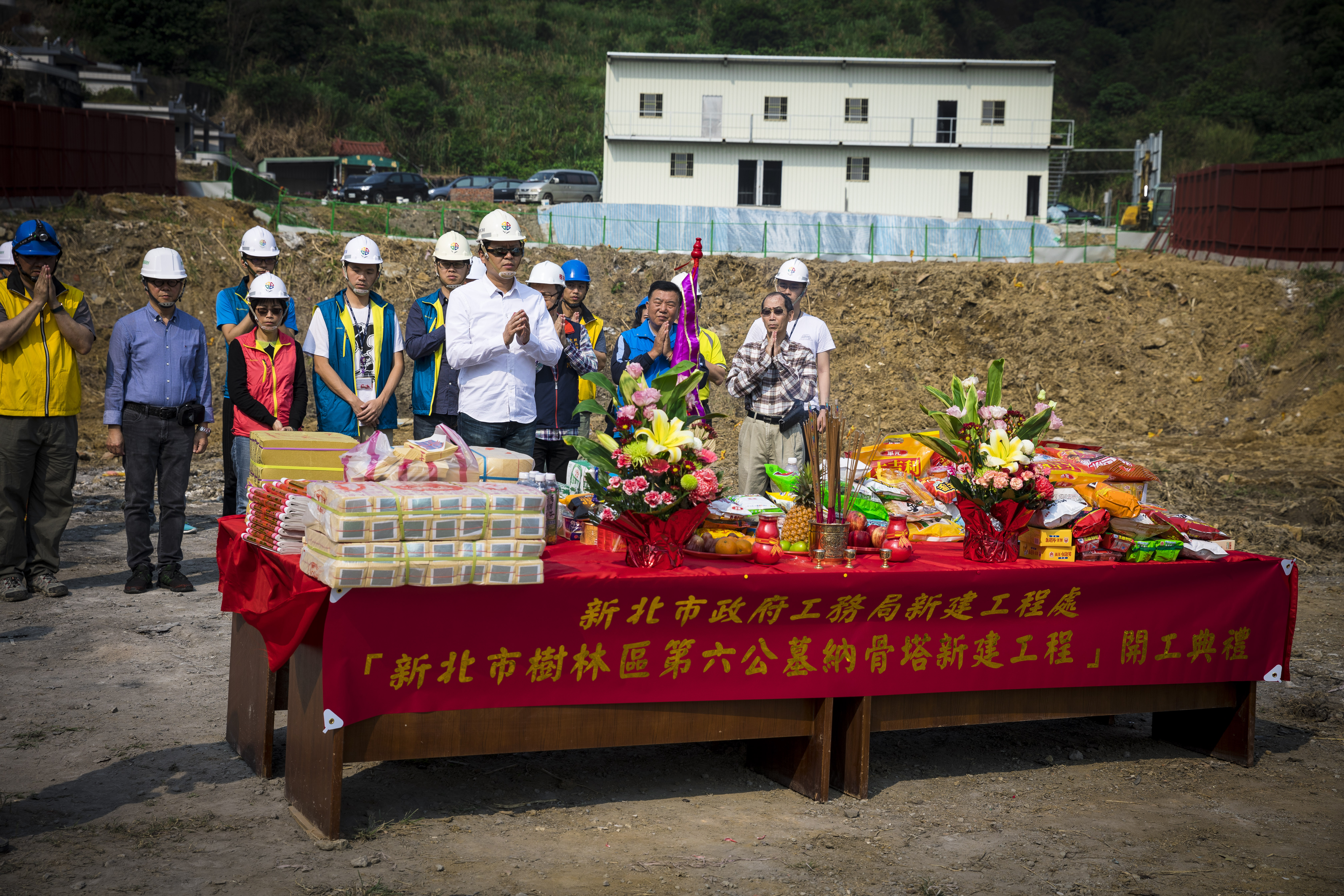 樹林生命紀念館開工典禮