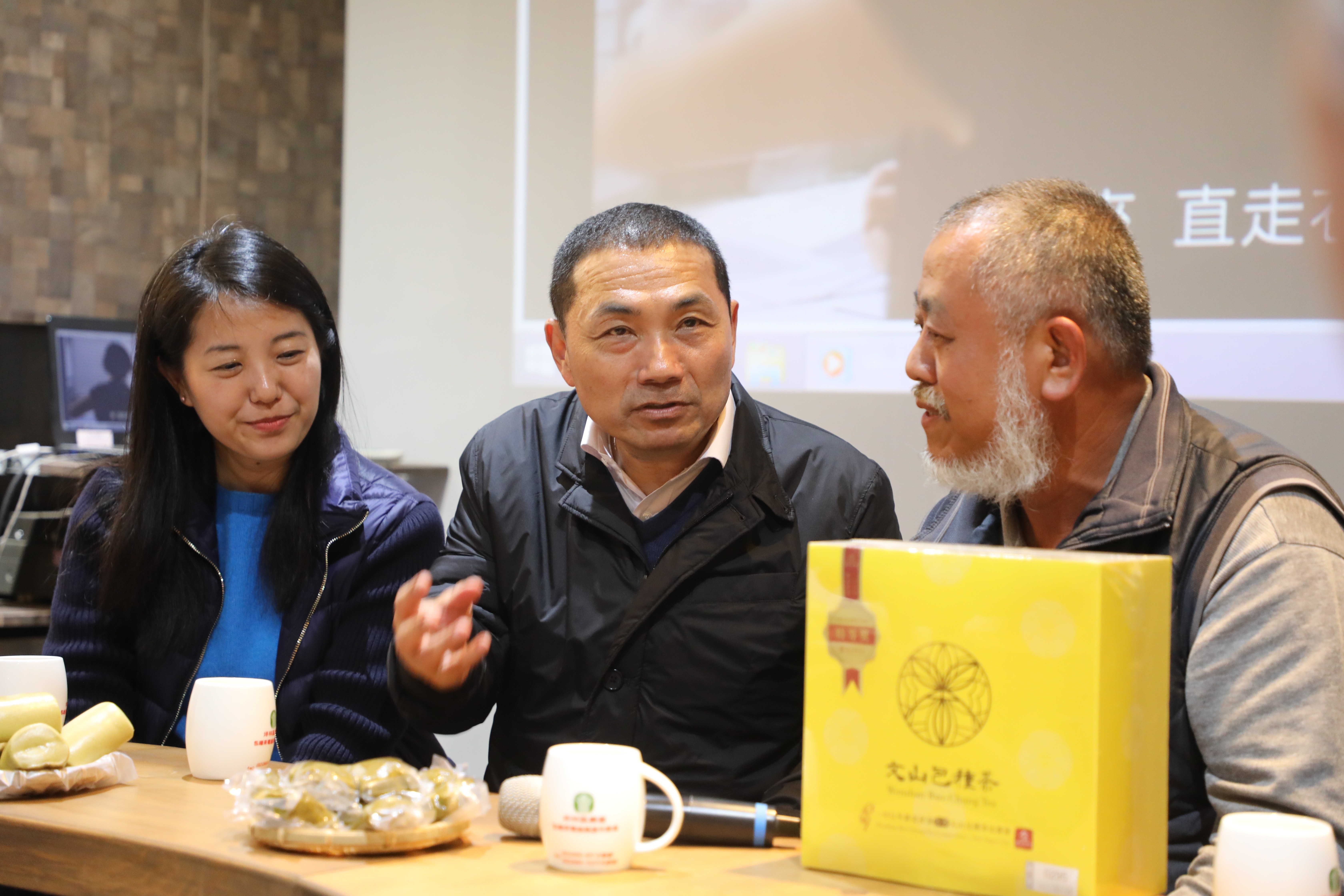 市長侯友宜（中間者）參訪坪林茶產業文化館