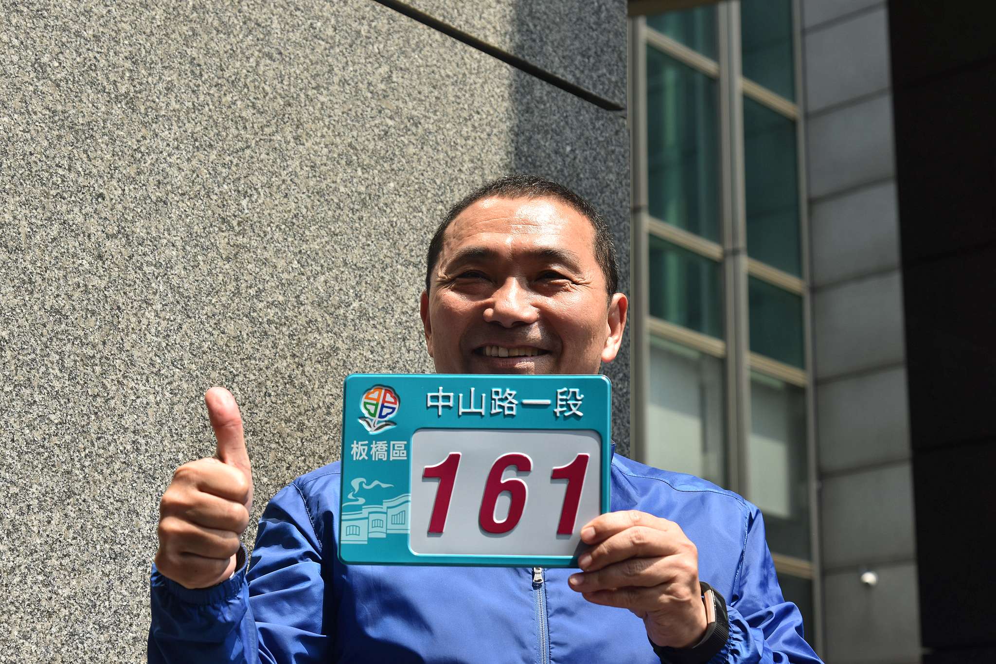 侯市長為市府掛上首張新式門牌