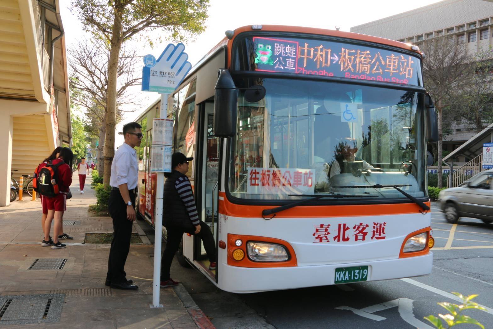 「中和-板橋公車站」跳蛙公車