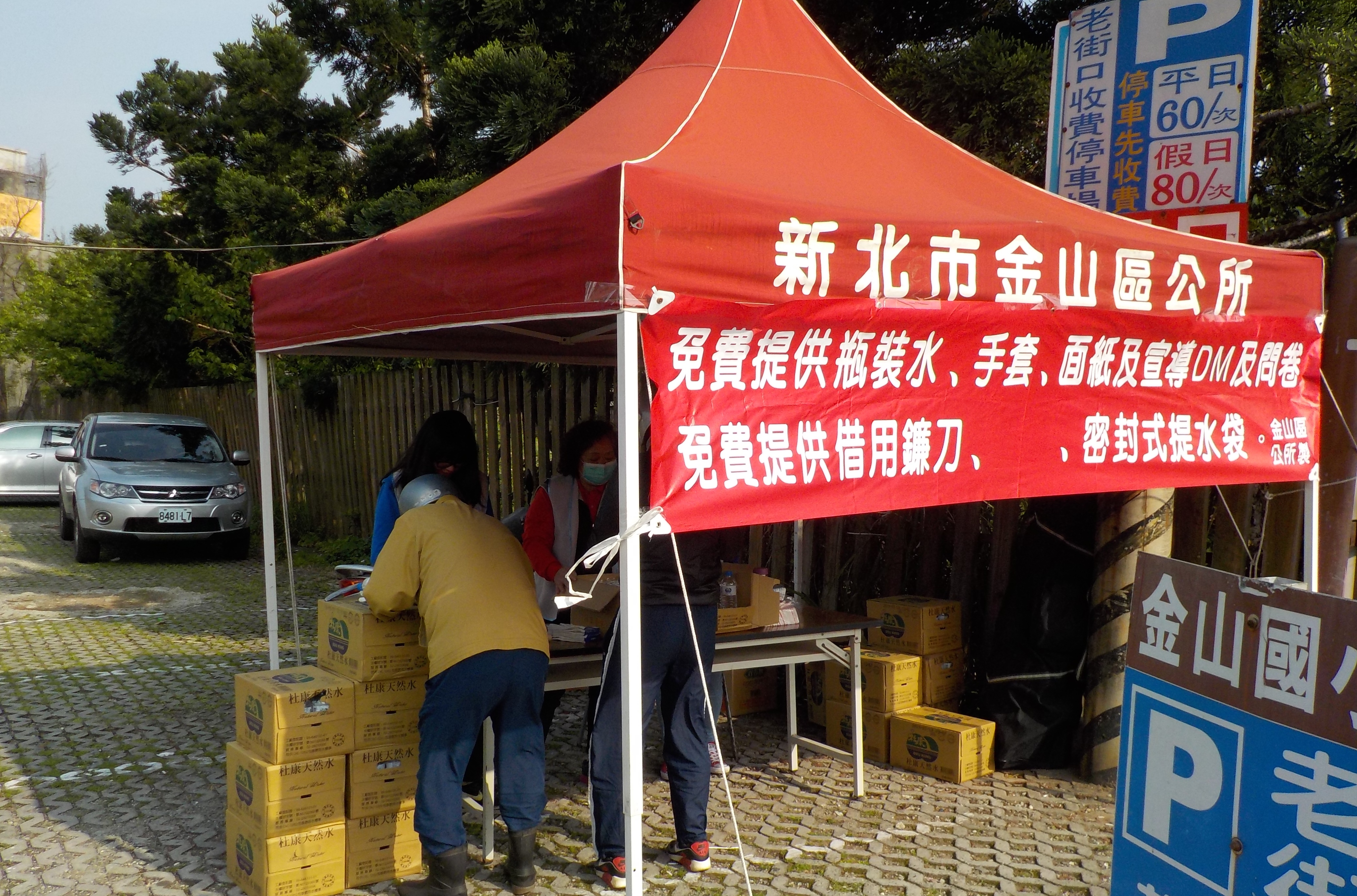 設置公墓服務點，提供掃墓工具借用