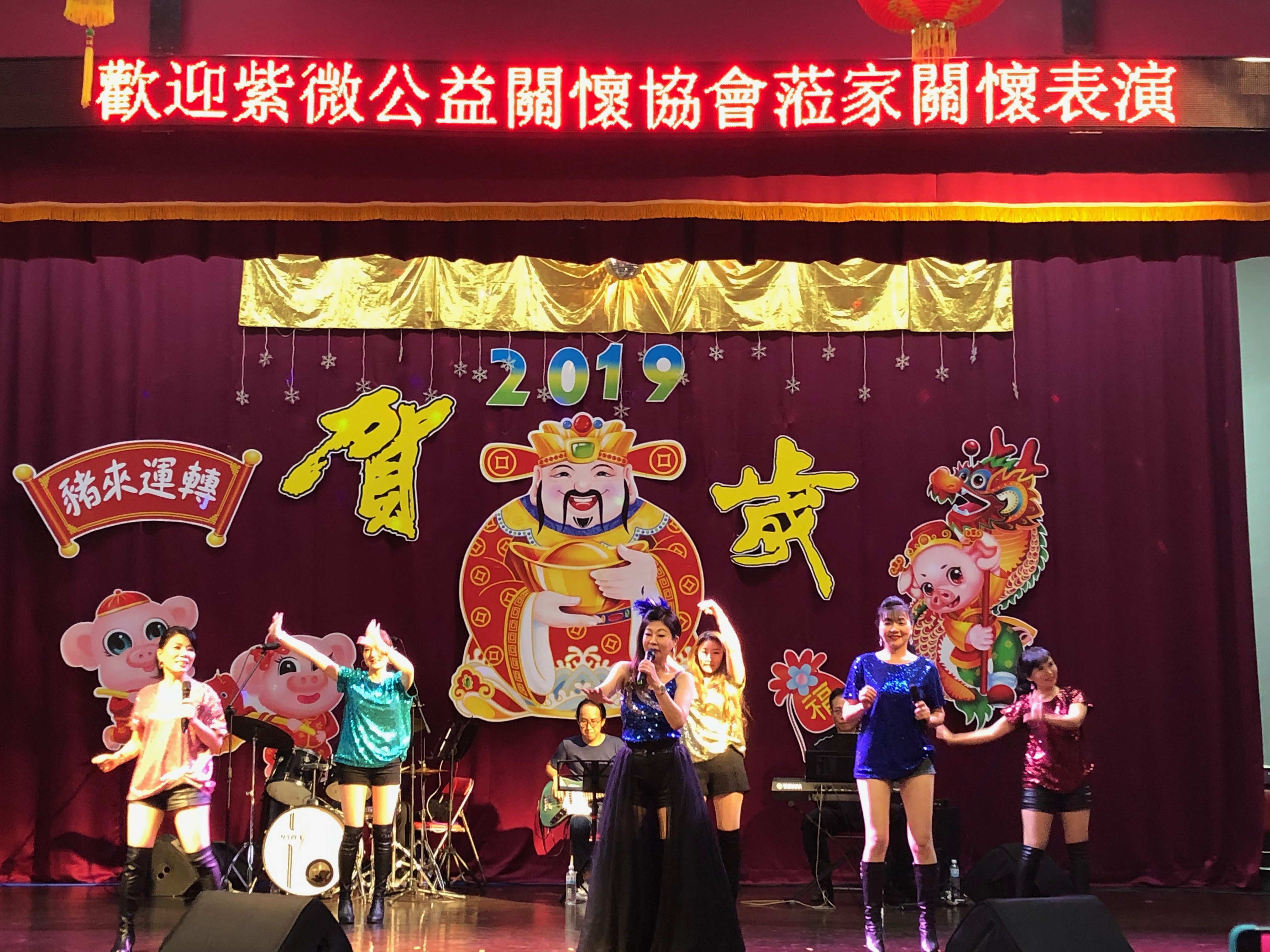 紫微公益關懷協會李華菁等人表演熱情的沙漠