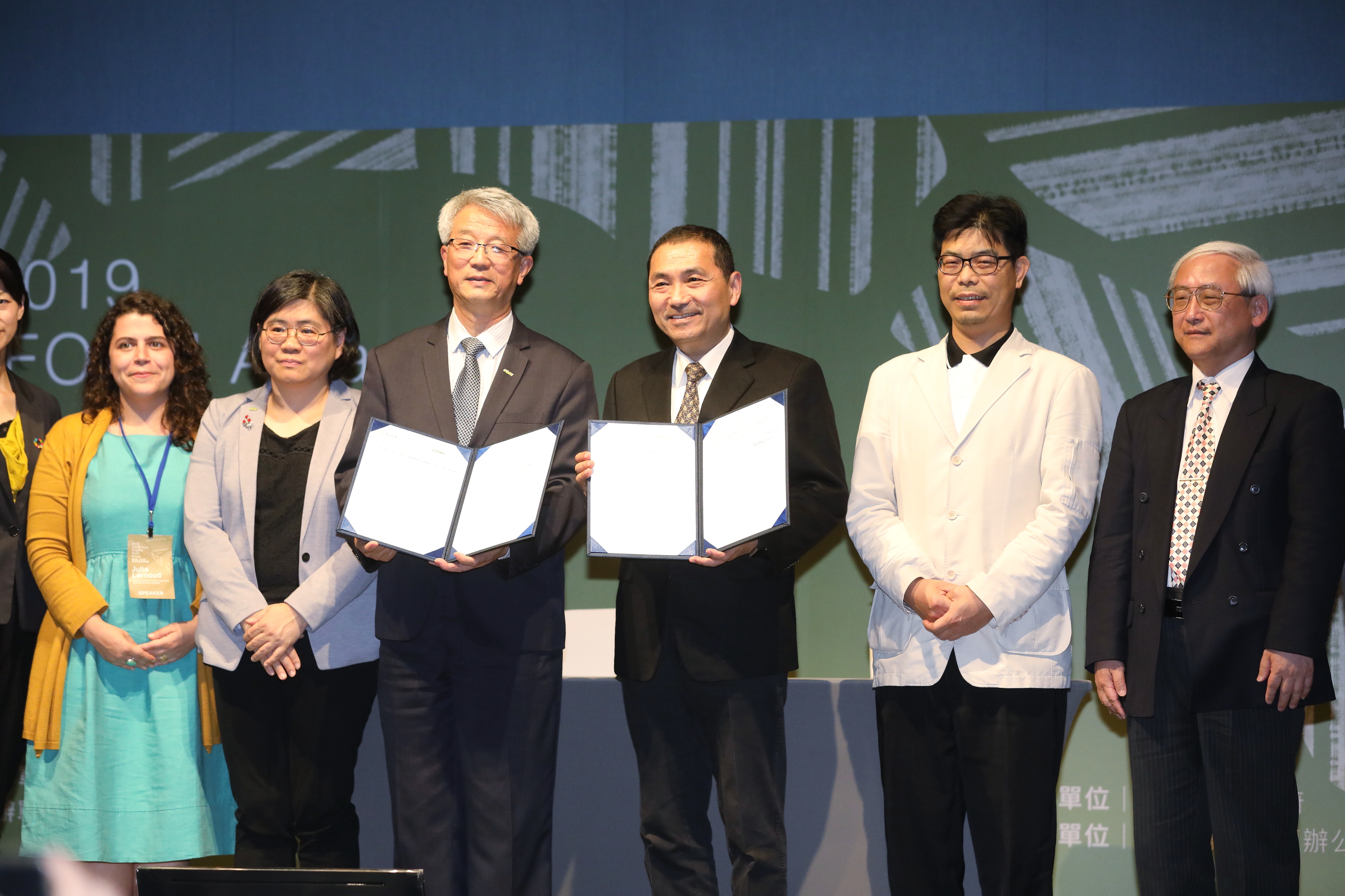 第4屆IFOAM 亞洲有機青年論壇國際研討會閉幕式暨簽署MOU宣示成立有機行銷智能中心。