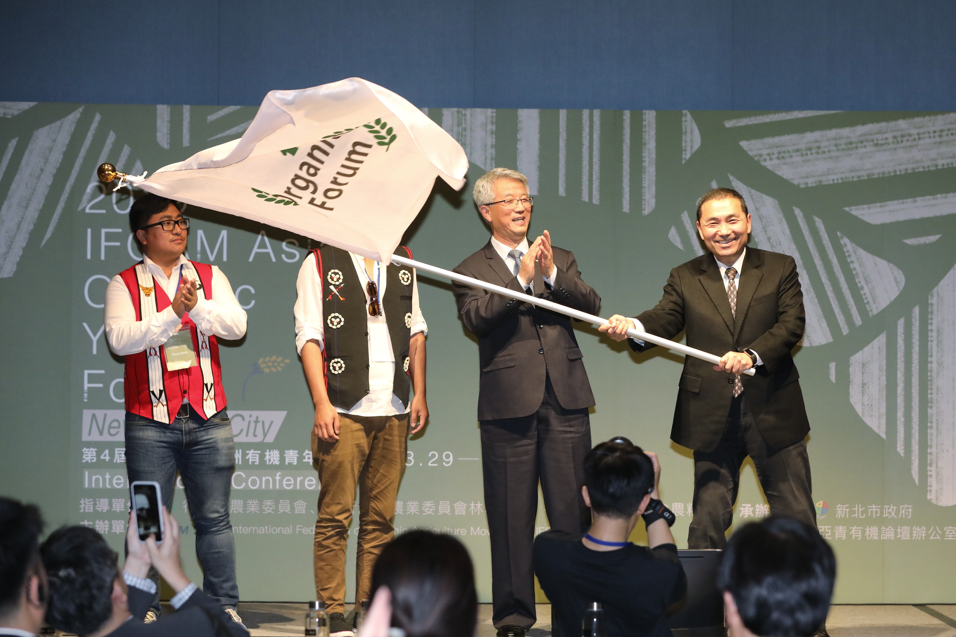 第4屆IFOAM 亞洲有機青年論壇國際研討會,邀集國內外專家學者及農友互動交流。