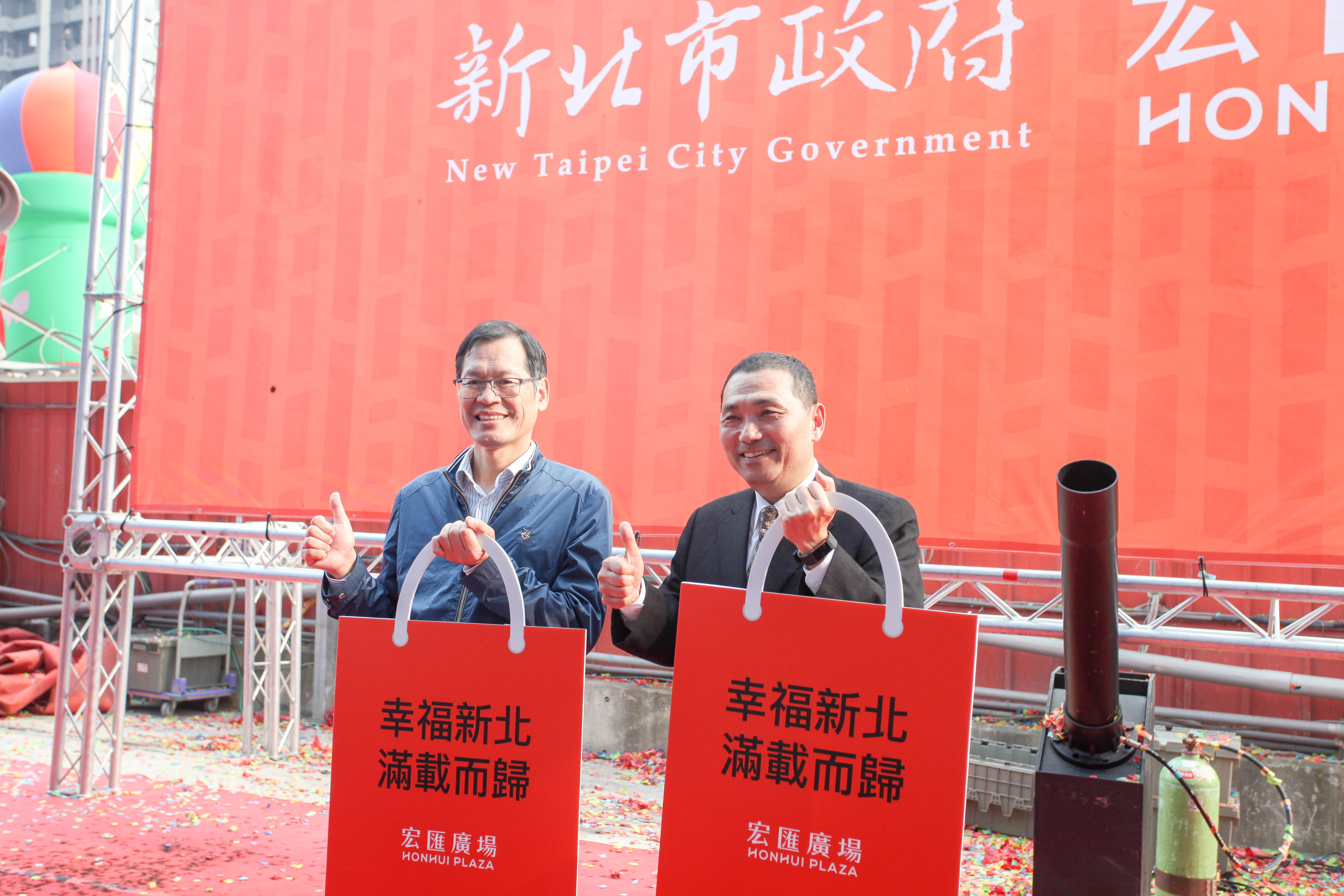 新北市長侯友宜(右)與宏匯集團董事長許崑泰(左)合影