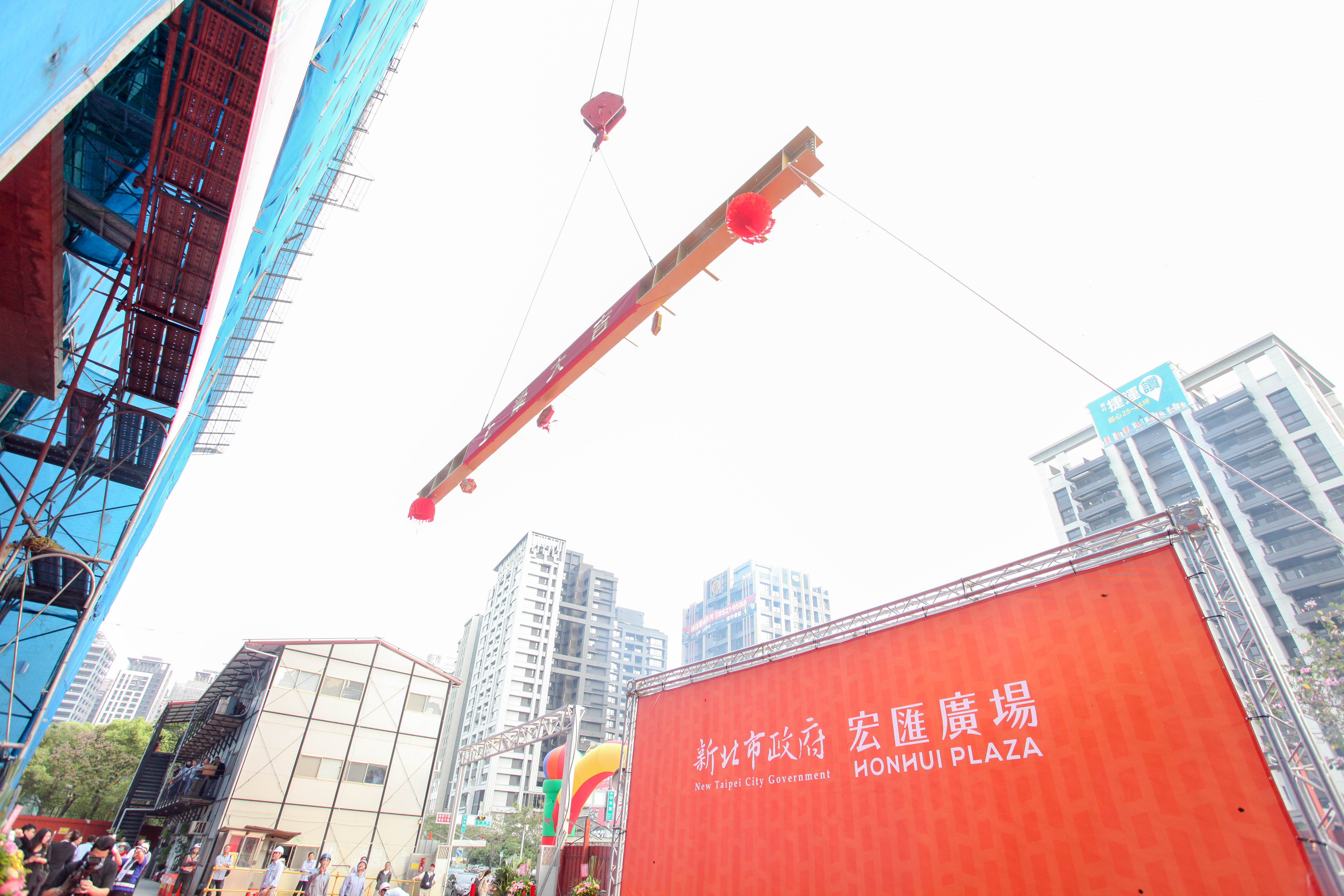 宏匯廣場今(29)日舉行上梁典禮，後續預計於2020年3月完工營運，可望替新莊注入新氣象