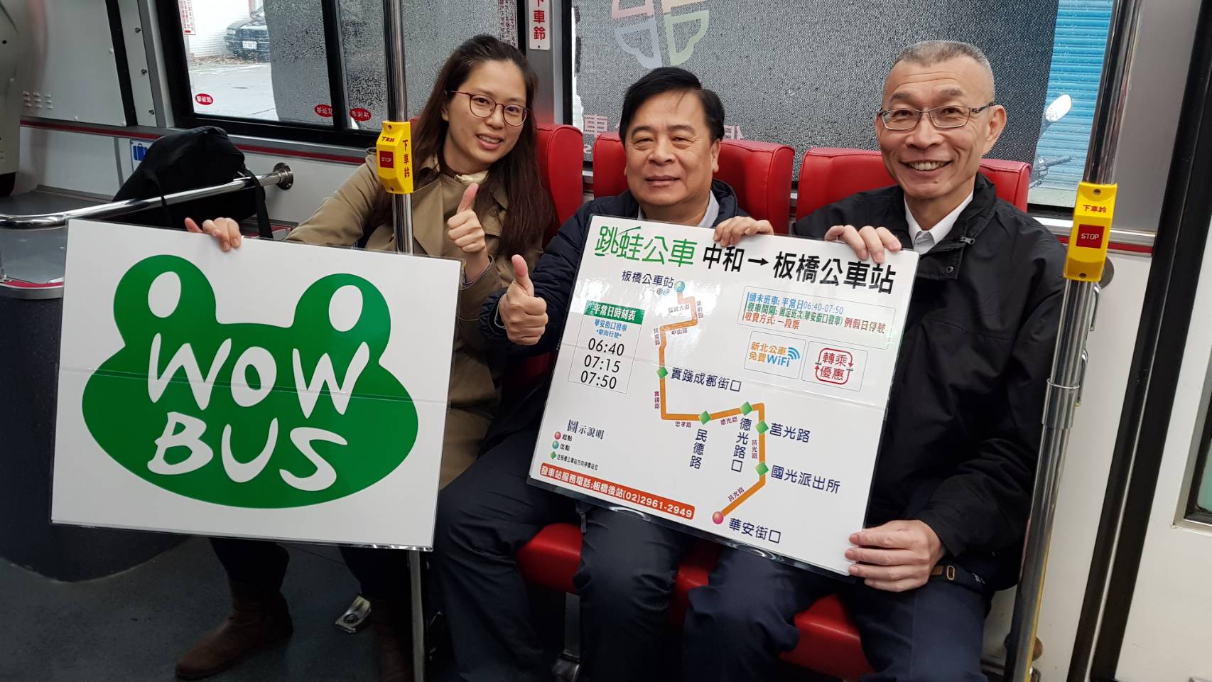 交通局局長(右二)與北客總經理(右一)至現場宣導