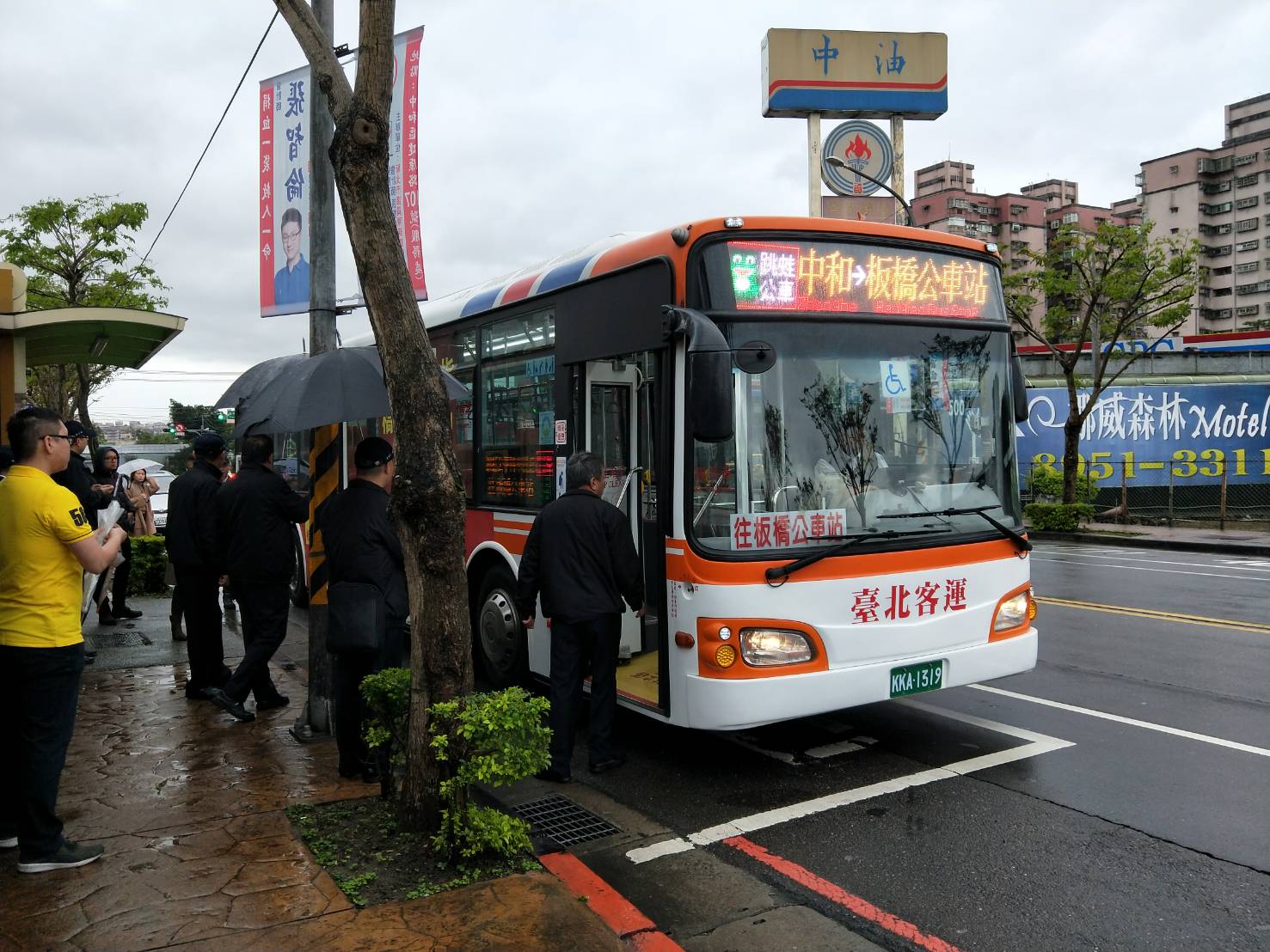 民眾首航搭乘情形