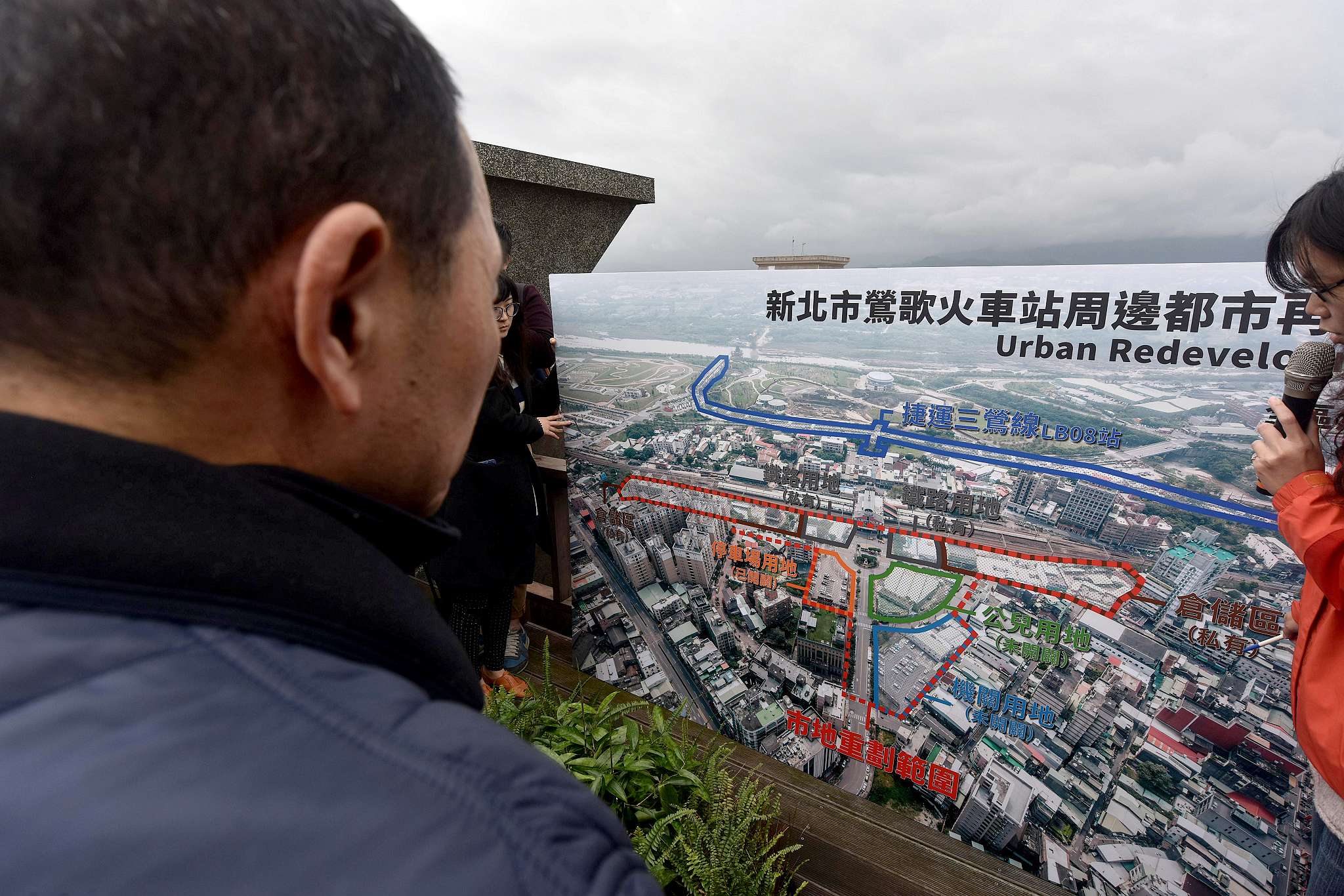 視察鶯歌火車站旁市地規劃