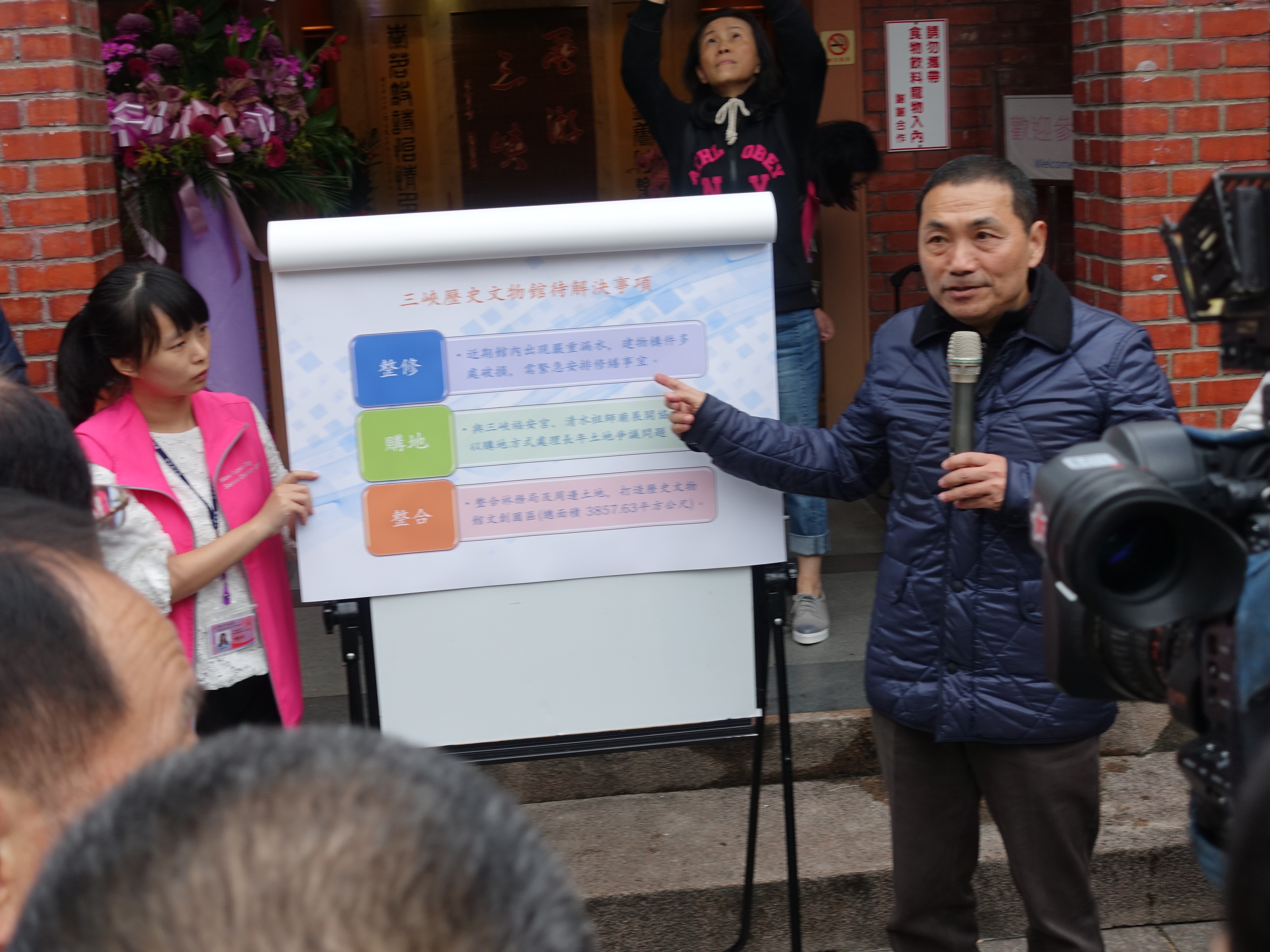 隨後侯友宜前往三峽歷史文物館聽取「峽蘊文藝新亮點」簡報