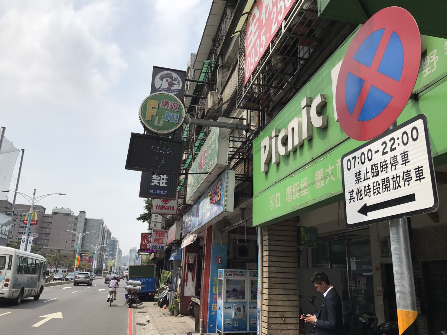 新莊幹道4月1日起實施