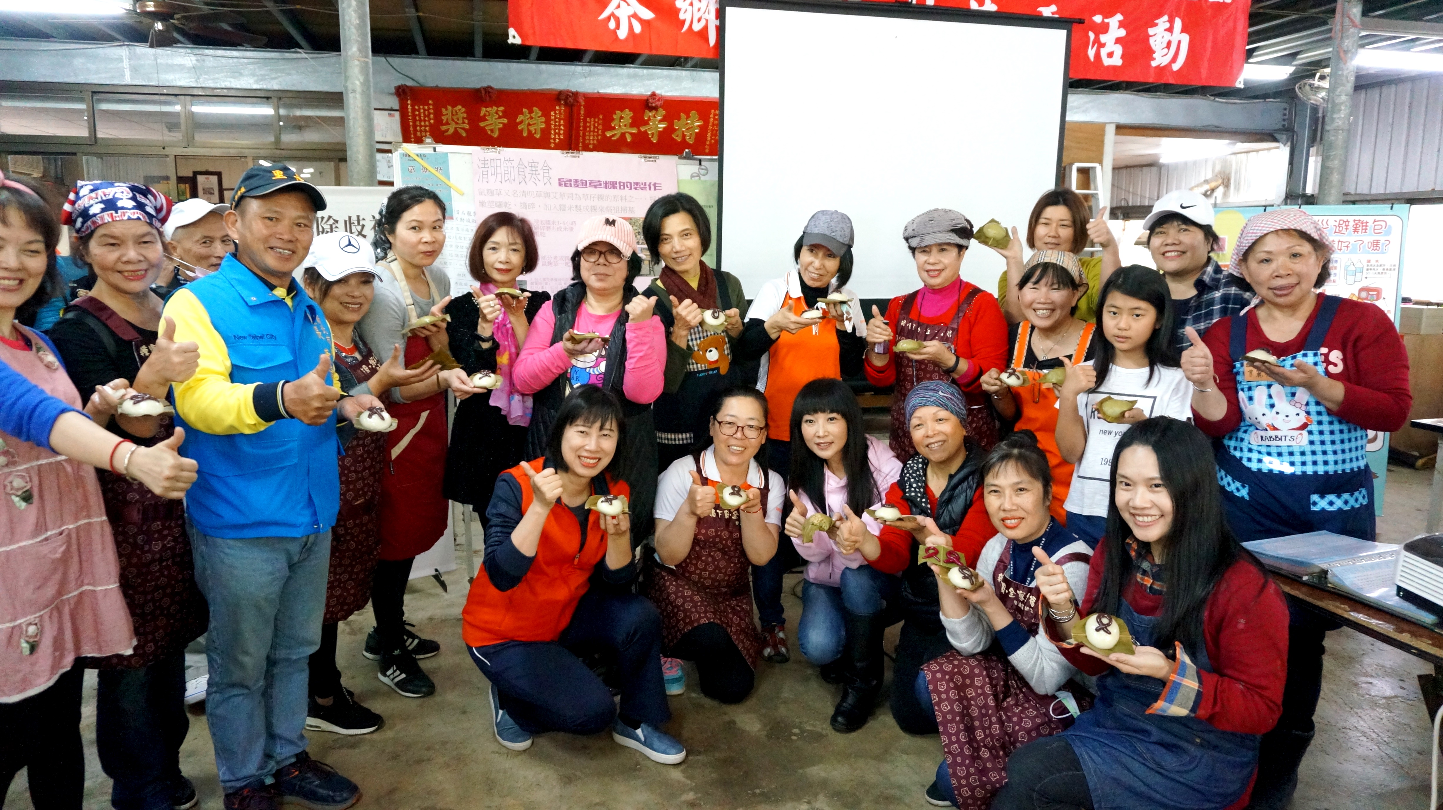 鼠麴粿加入紫絲帶，化身成反家暴的神奇禮物