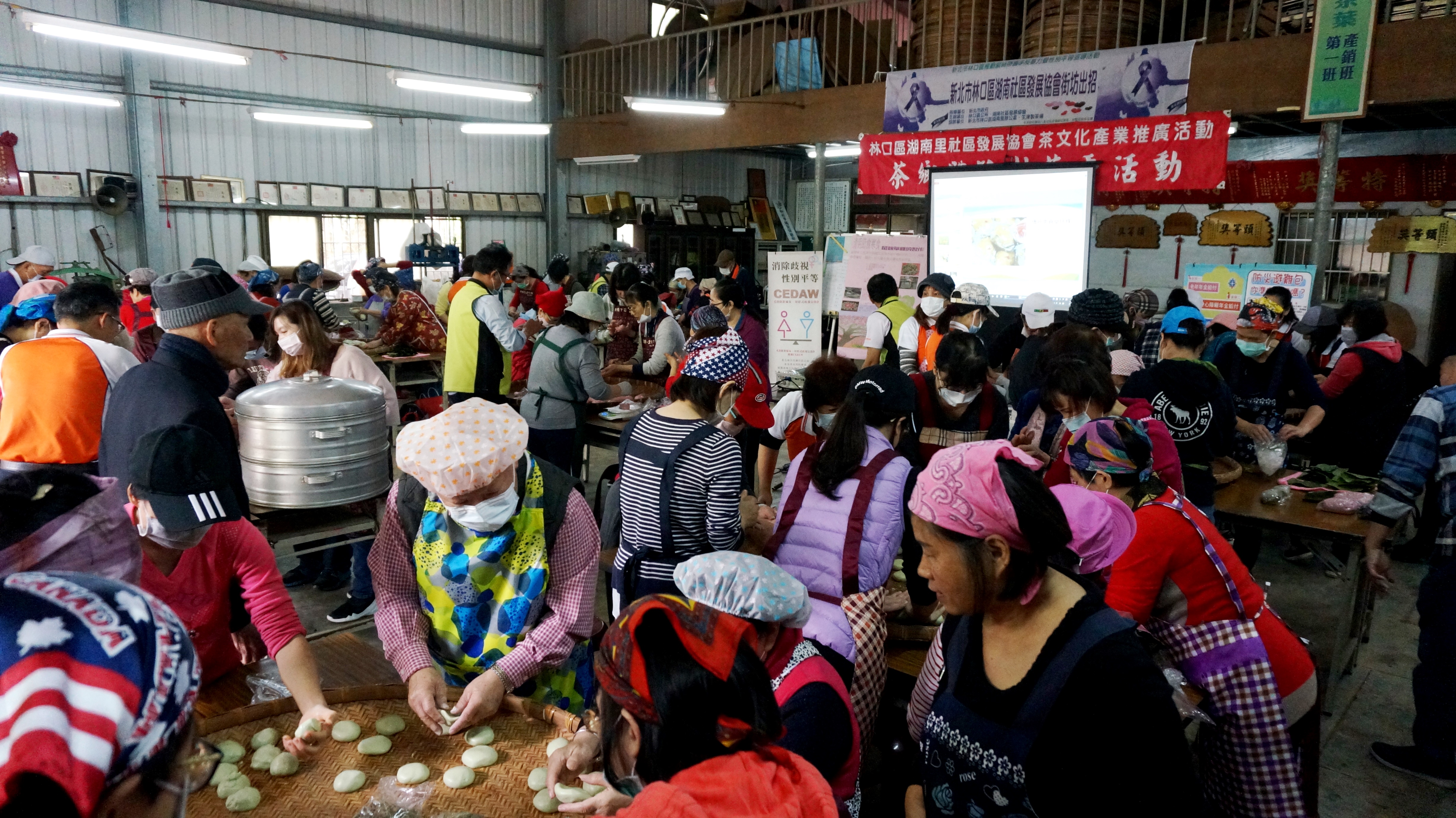 100多位社區民眾響應反家暴鼠麴粿工作坊活動