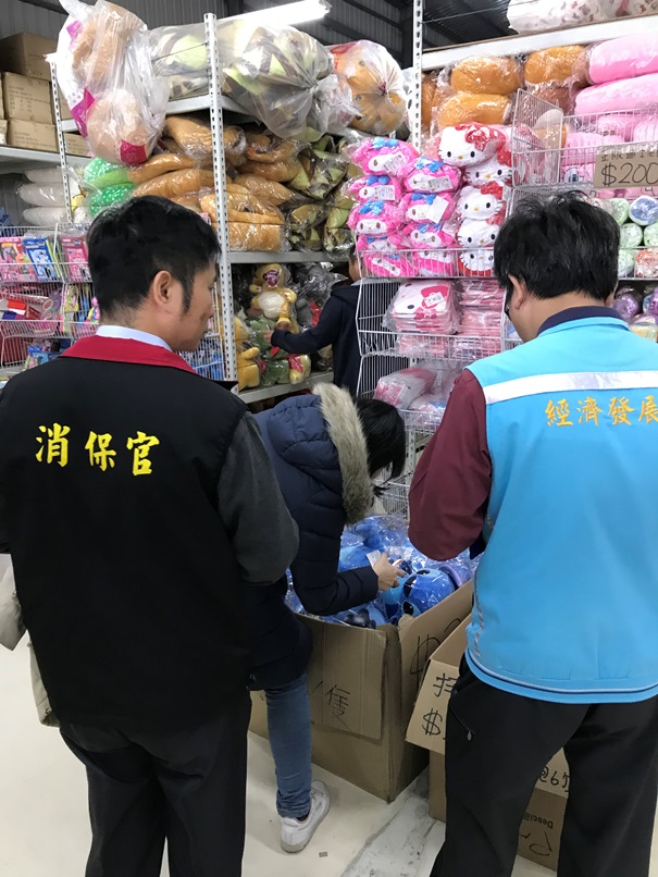消保官與經發局聯合稽查