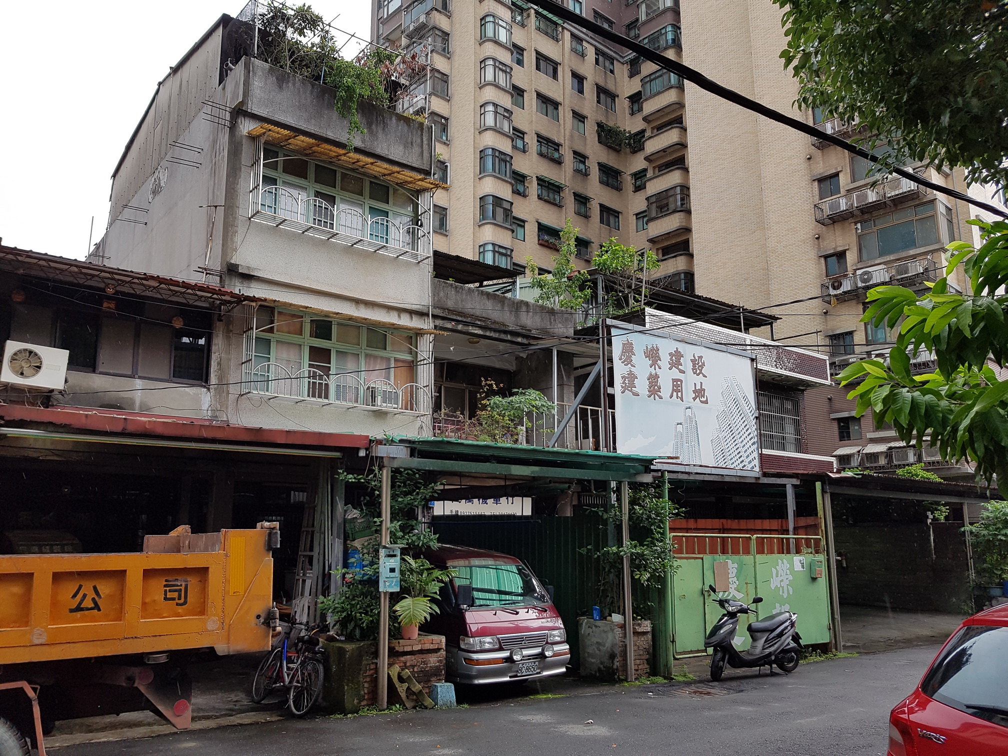 新店文化案重建前現況照片