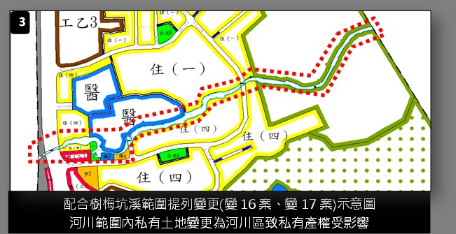 都市計畫圖5