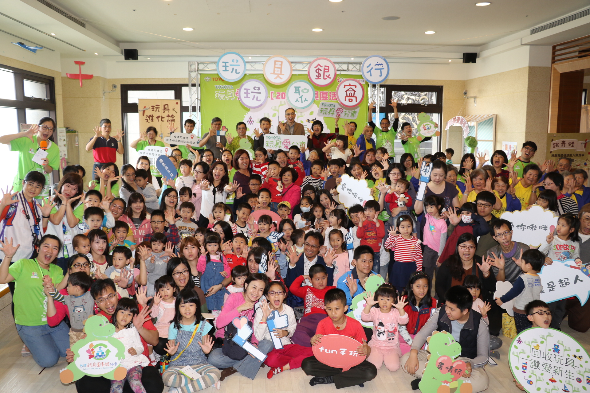 全國玩具復活節在新北「玩聚窩」歡呼啟航！