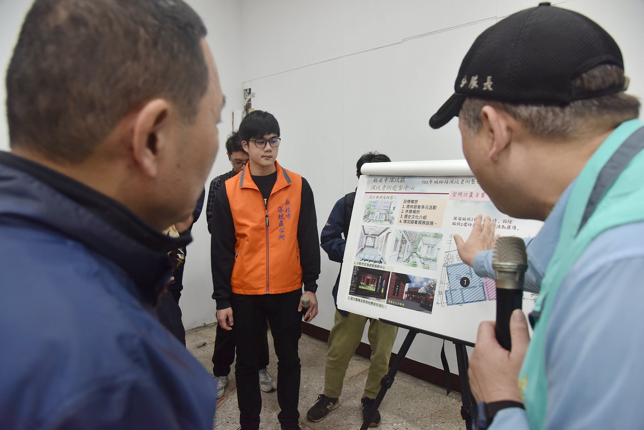 侯市長走訪深坑老街，聽取區公所預計在舊深坑分駐所設置遊客中心的簡報，並實地前往視察