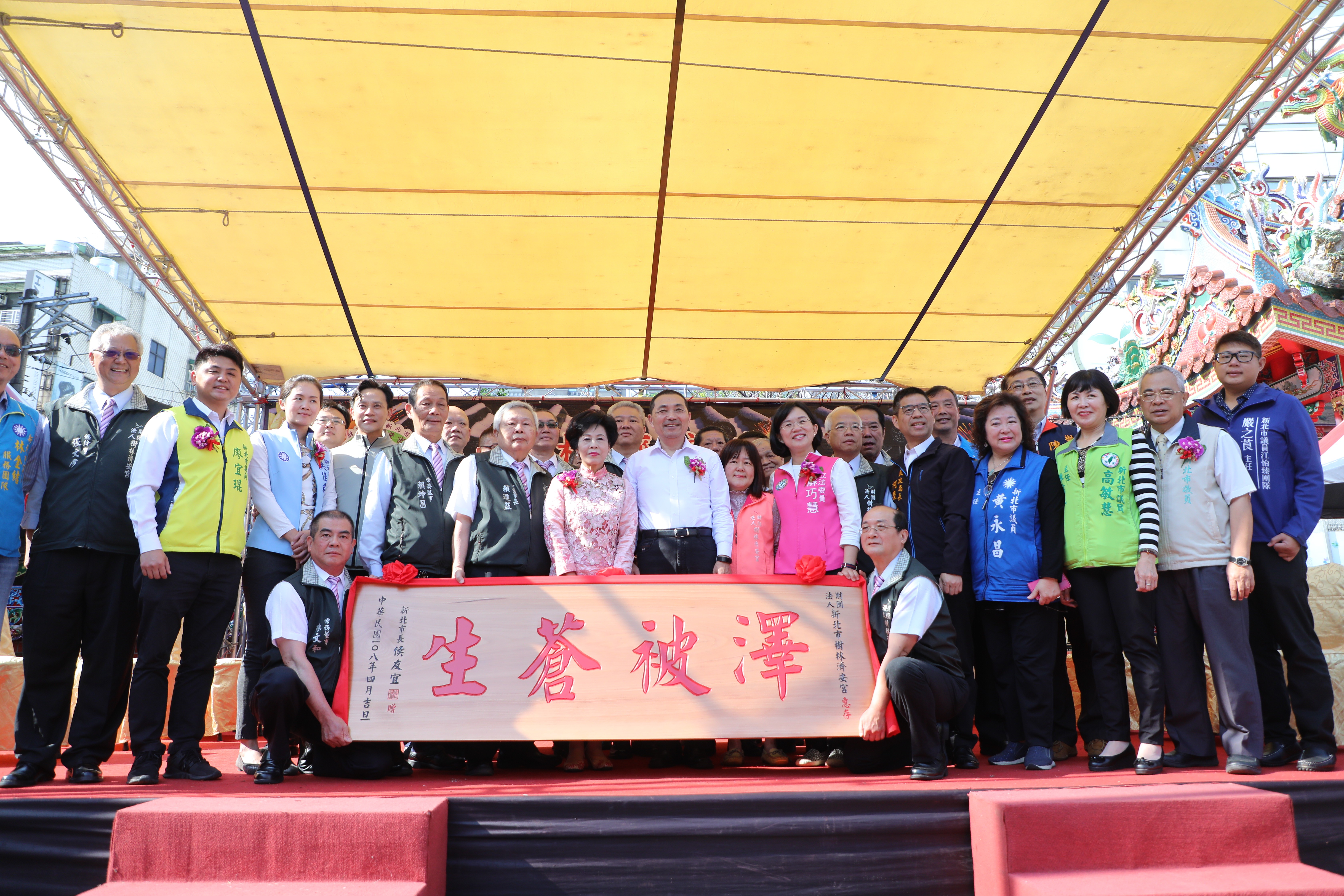 為慶賀農曆3月15日保生大帝聖誕，樹林濟安宮連續20餘年舉辦保生大帝文化祭，今(6)日市長侯友宜特別前往參拜祝壽，致贈廟方「澤被蒼生」匾額，感念保生大帝護佑四方恩