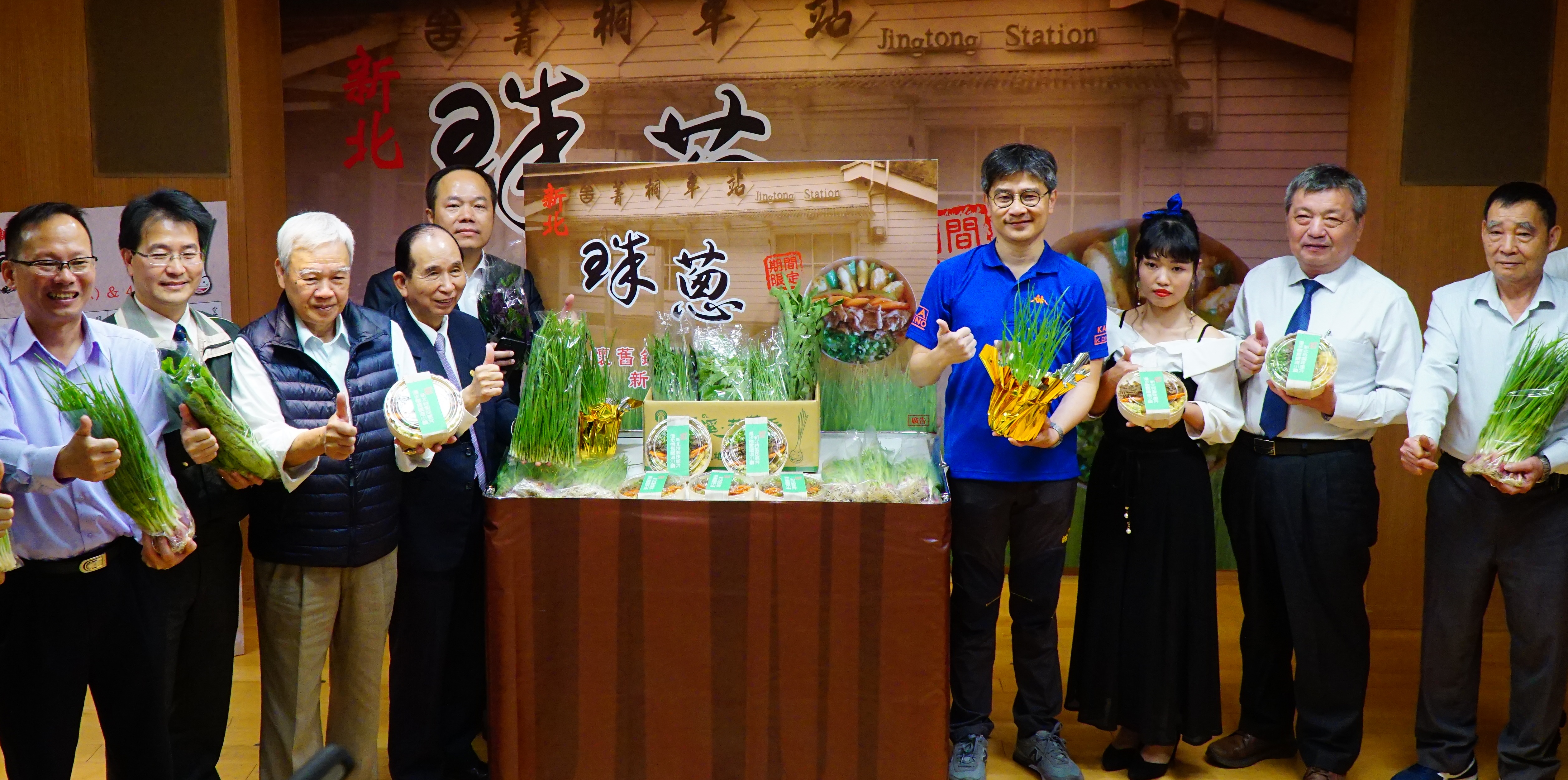 珠蔥丼上市啟動儀式