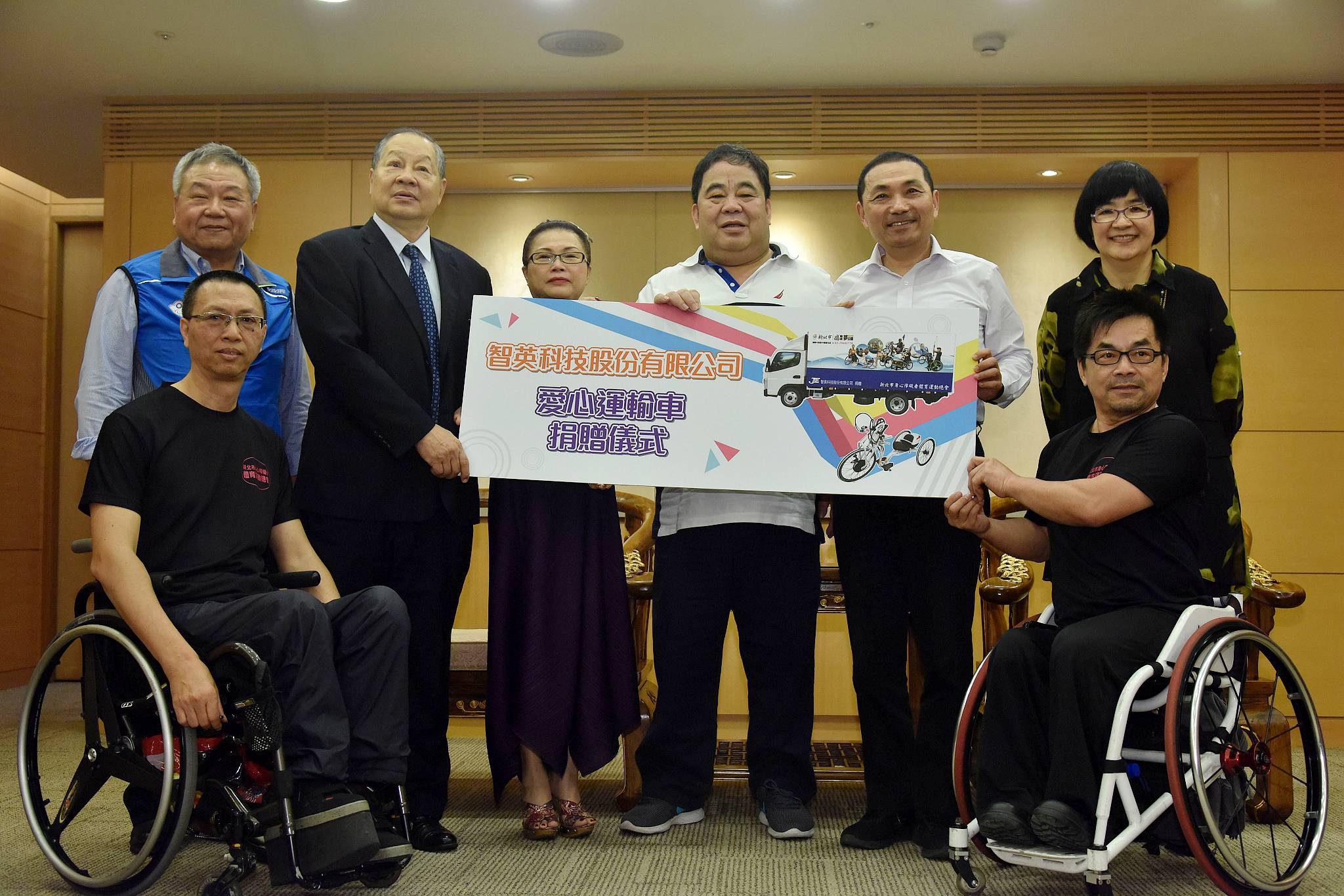 智英科技股公司捐贈愛心運輸車，嘉惠更多身心障礙朋友