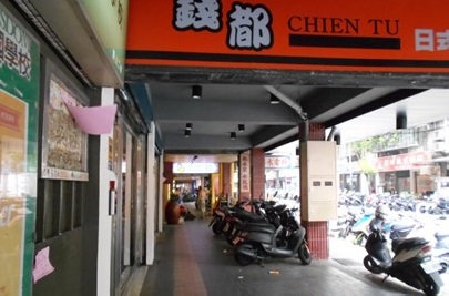 土城學成路(實施前)