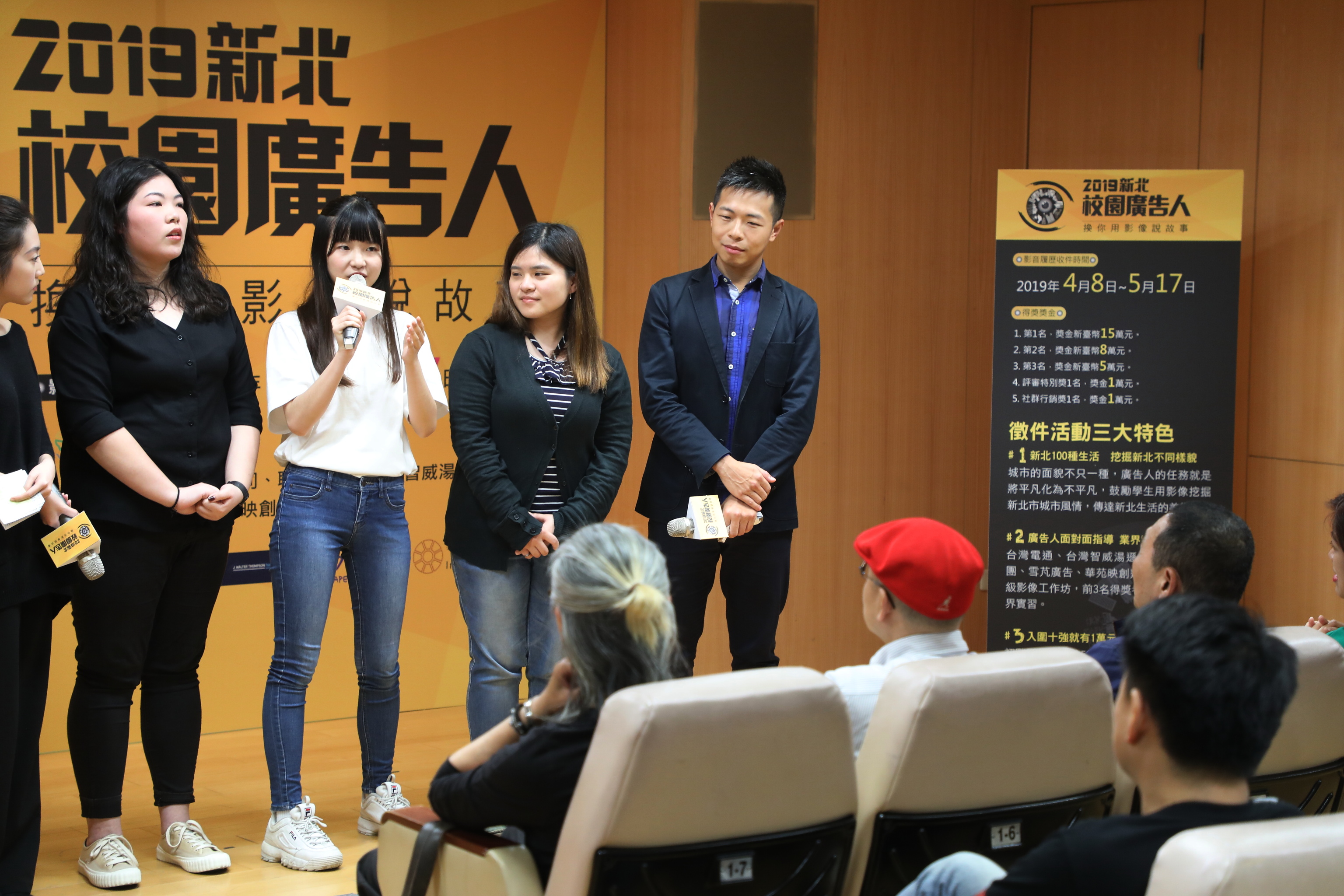 新北校園廣告人歷任優勝者現身說法，分享經驗與秘訣。