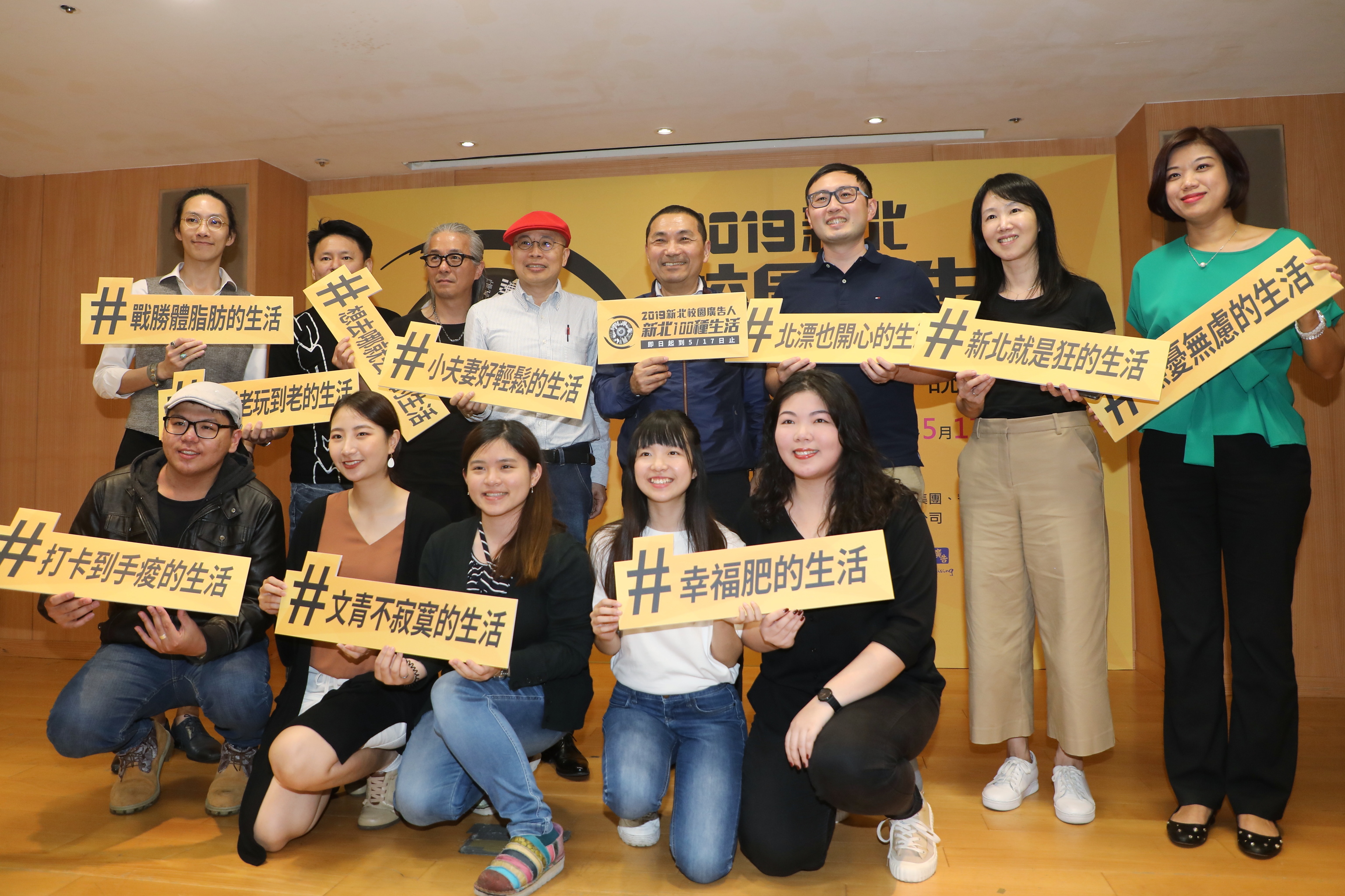 2019新北校園廣告人徵件正式起跑。