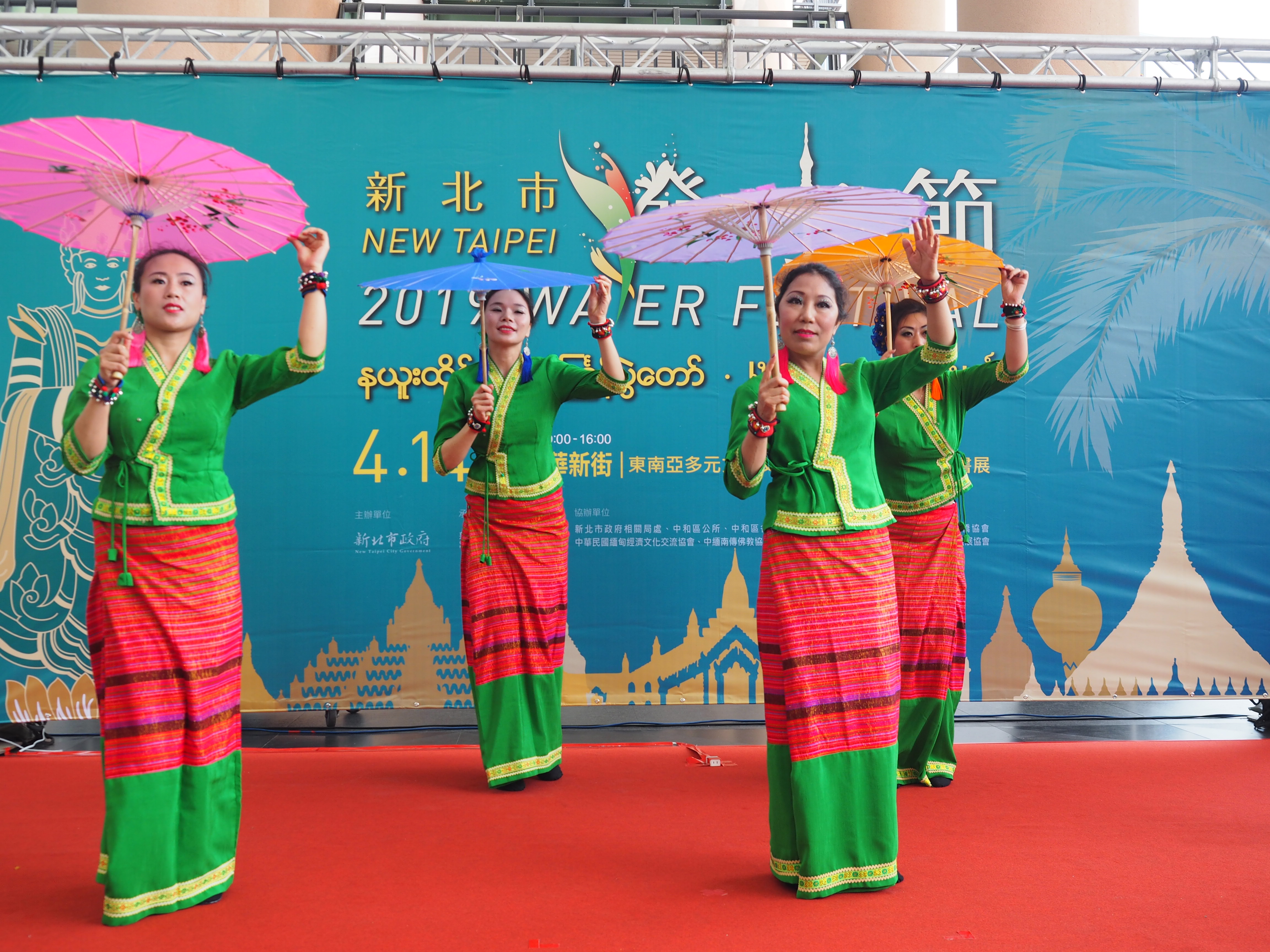  緬甸歸僑協會「雨傘舞」演出