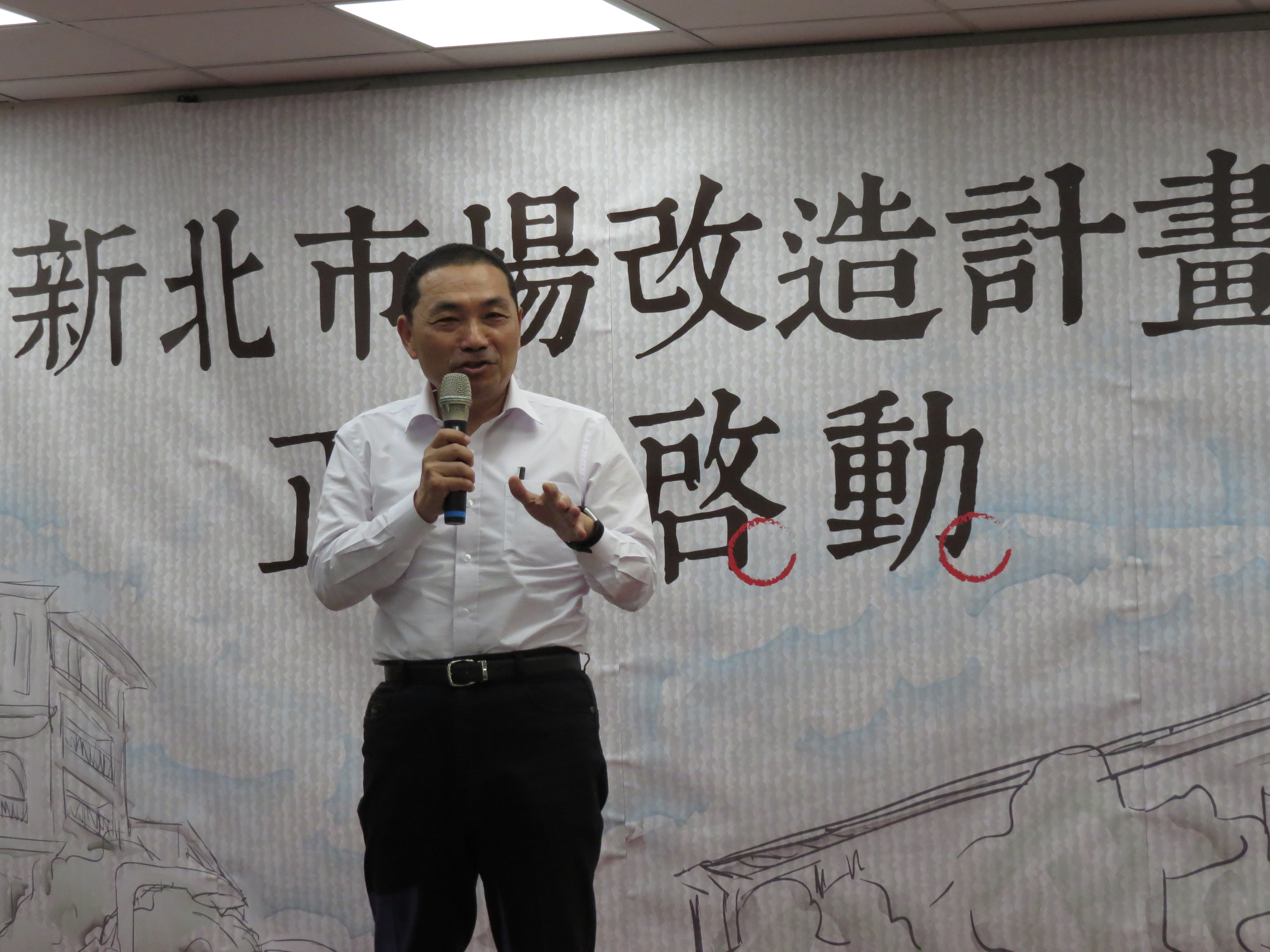 圖說：侯市長宣布新北市場改造計畫啟動，讓新北市民看見傳統市場的改變。