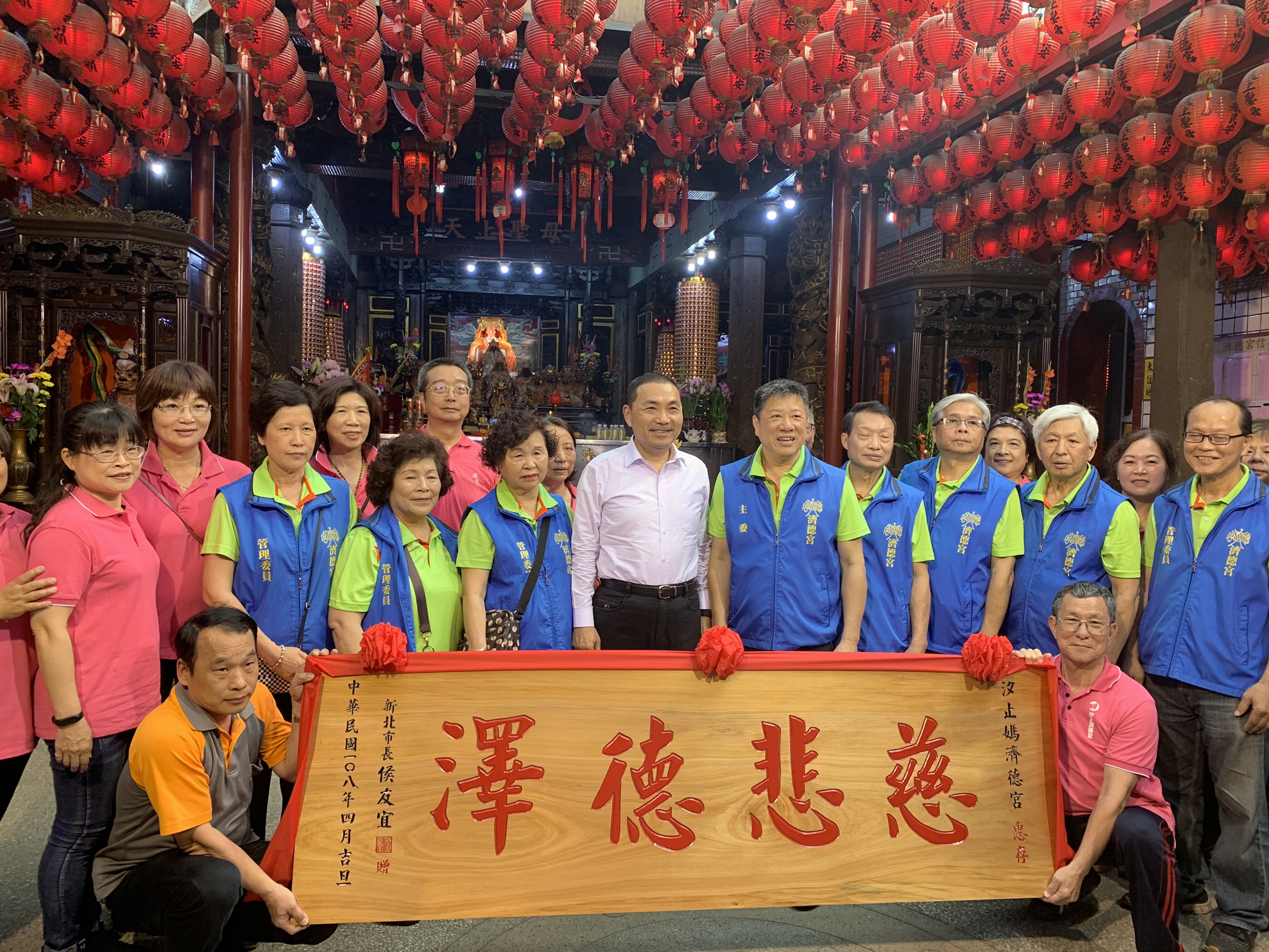 侯友宜今日前往汐止濟德宮參拜贈匾，感謝廟方長期以來對地方的關懷與付出。