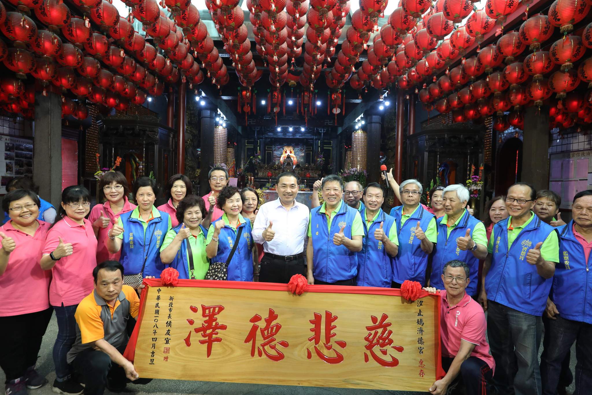 侯市長參拜汐止濟德宮致贈匾額