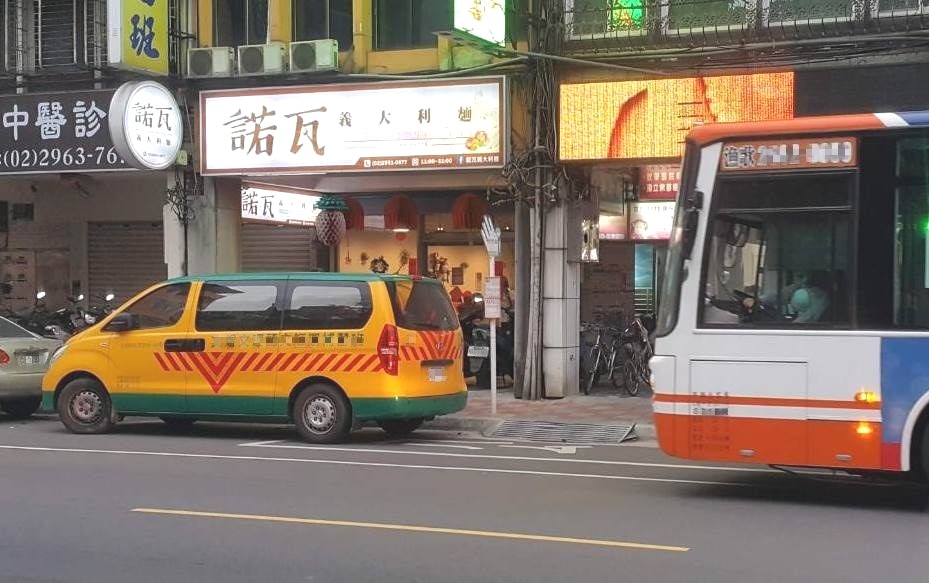 公車站10公尺違停