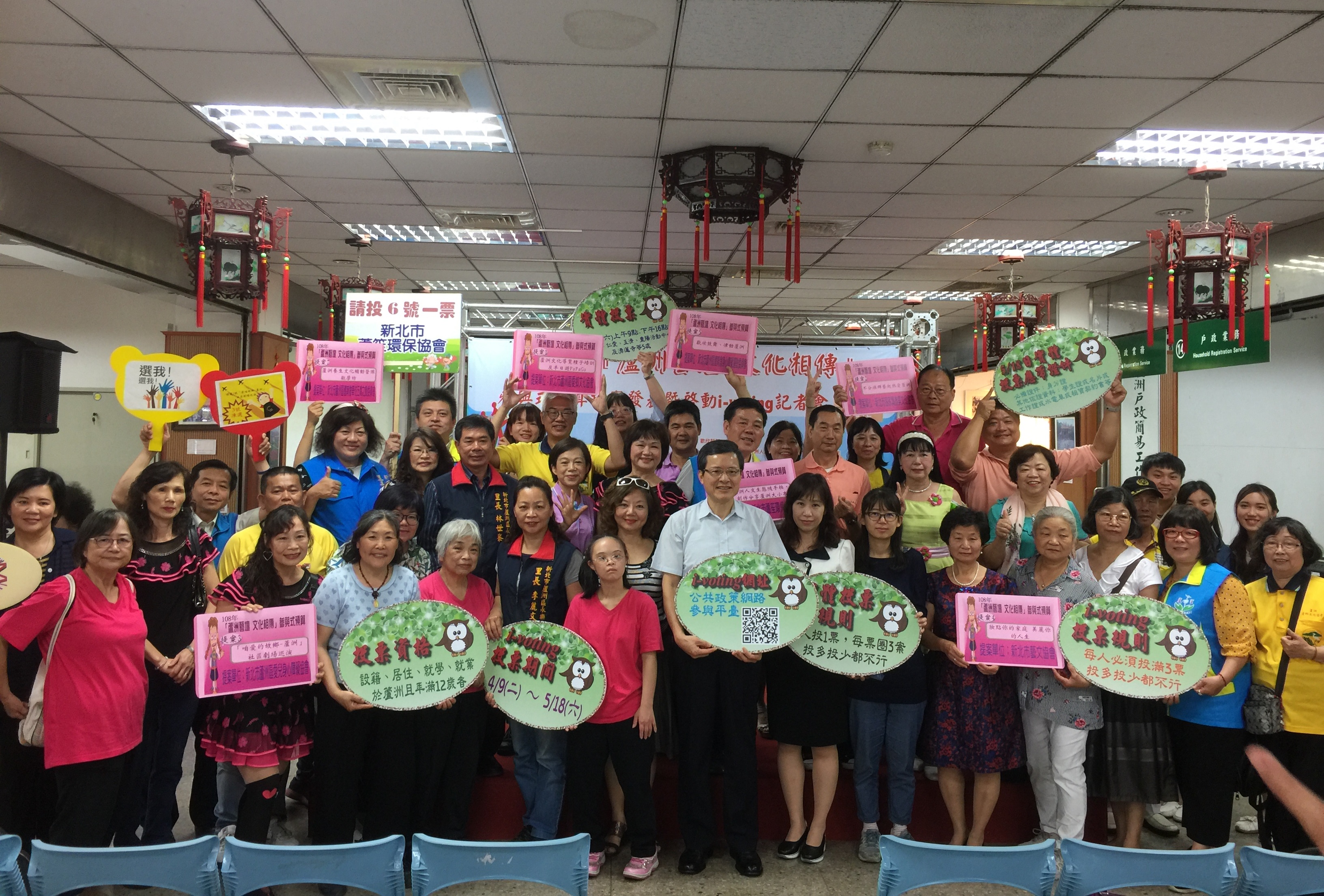 蘆洲區長施得仰、文化局專員與提案社團及眾多貴賓合影