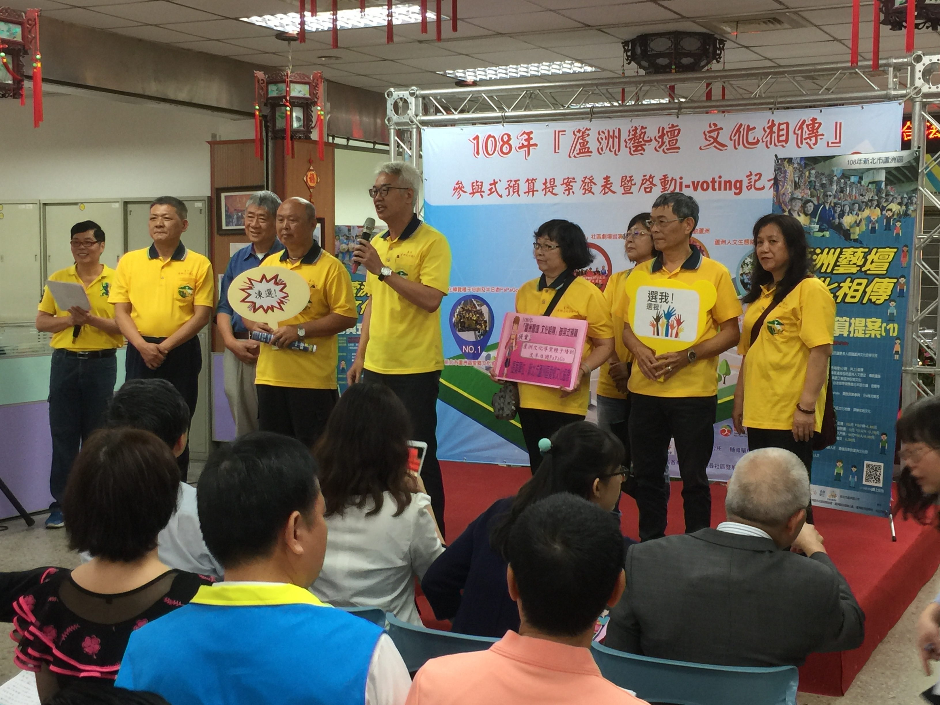 愛鄉文化協會發表如何提倡蘆洲在地文化