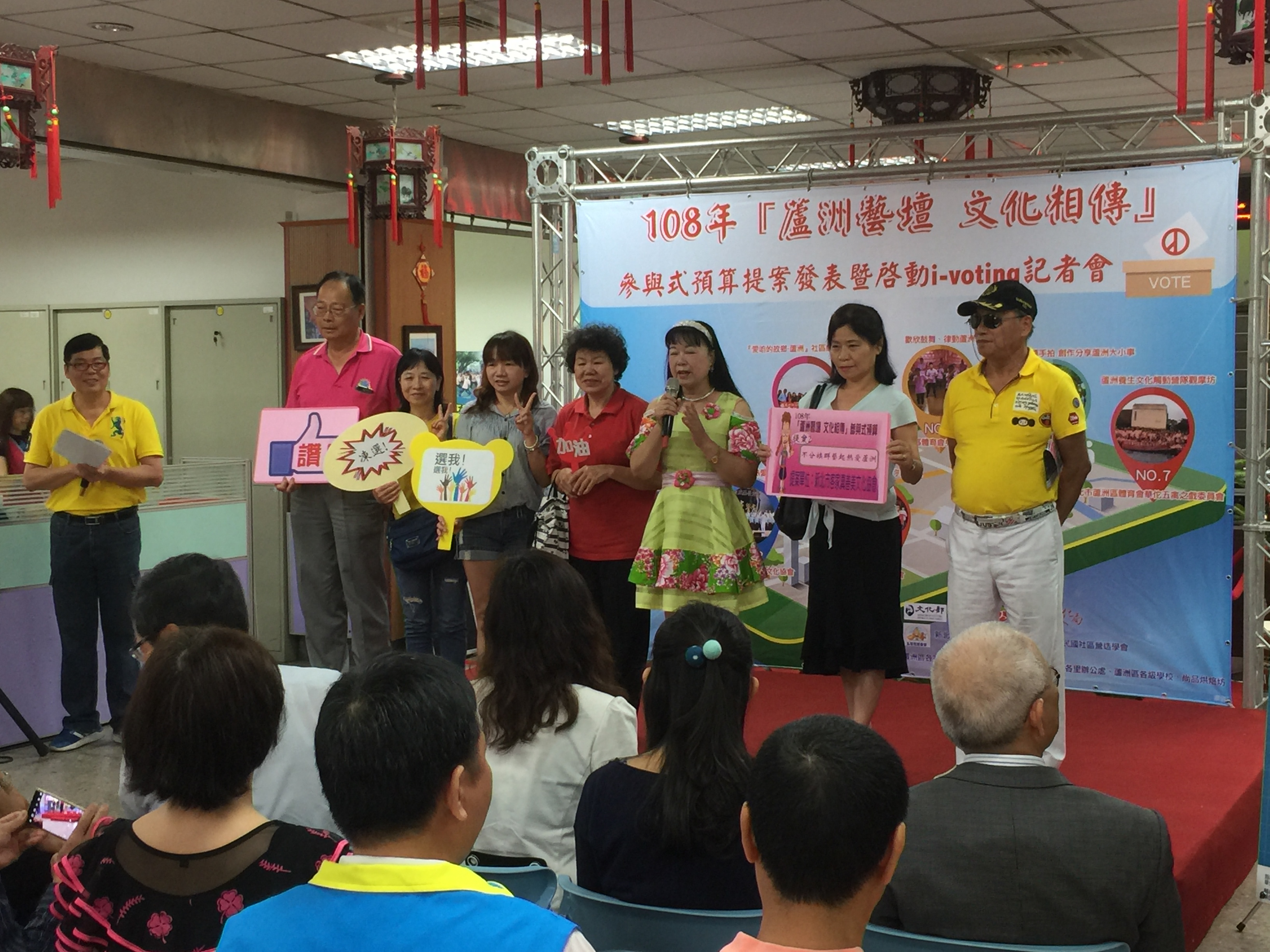 客家真善美協會透過綵街營造族群融合