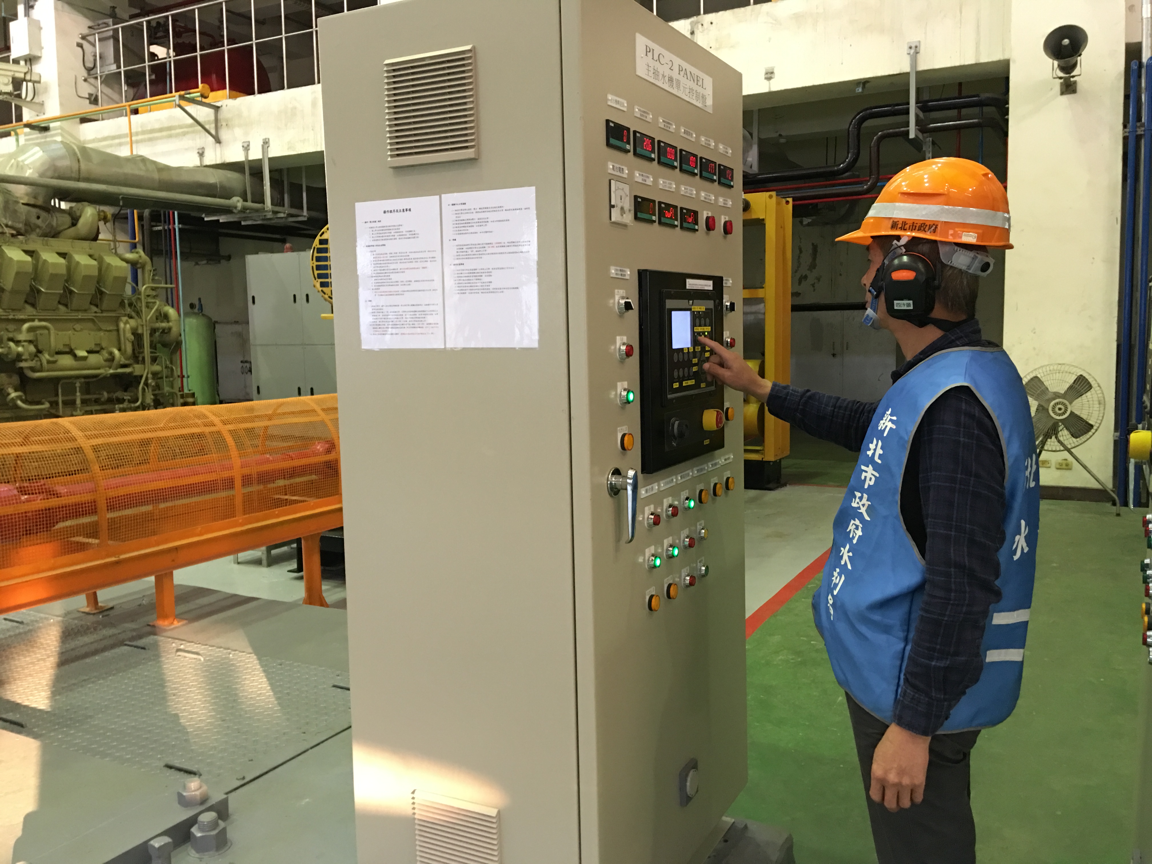 檢視抽水機組訊號