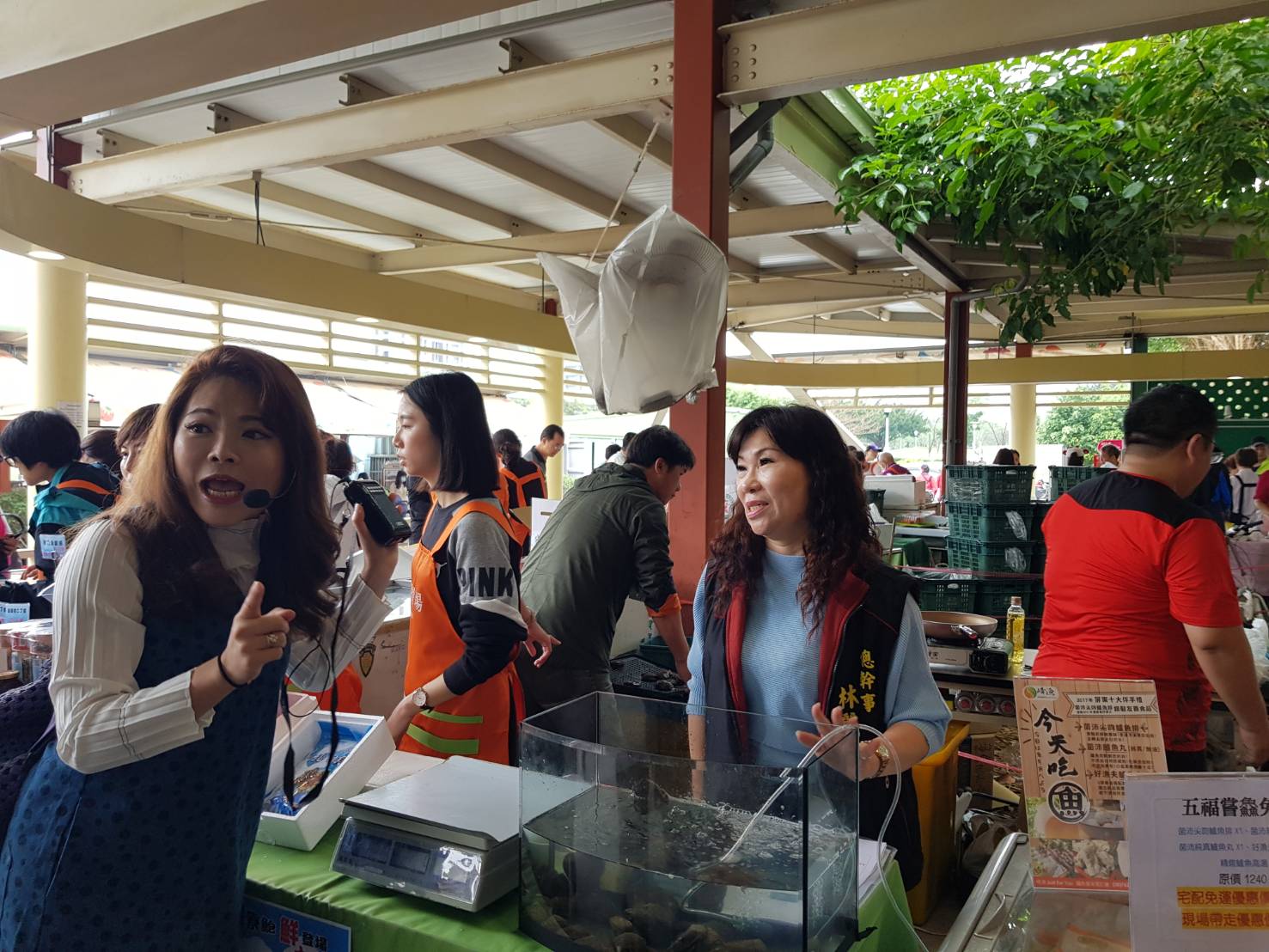 貢寮區漁會辦理市區展售，推廣貢寮鮑