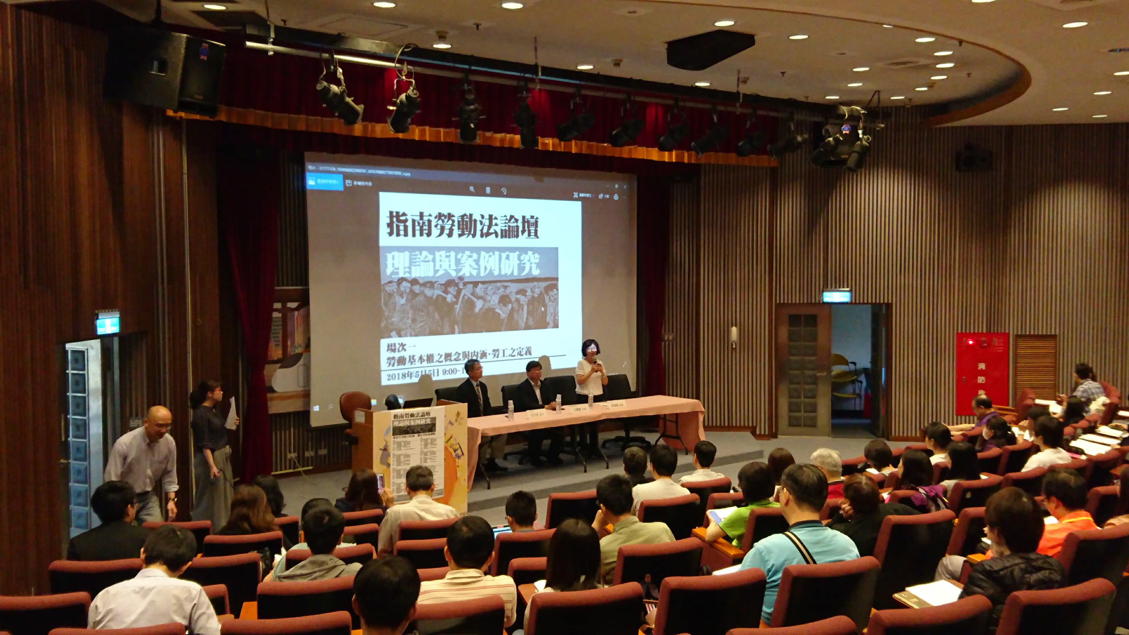 勞工局自4月13日起舉行共計8場次勞動法論壇，歡迎民眾共襄盛舉