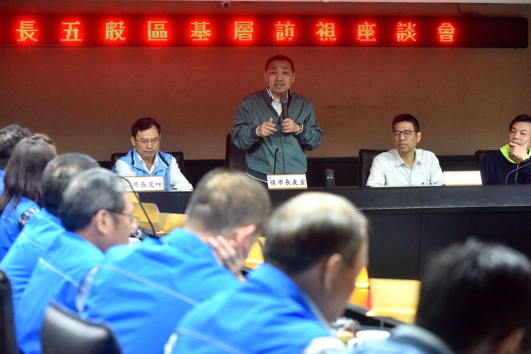 侯市長與五股里長座談