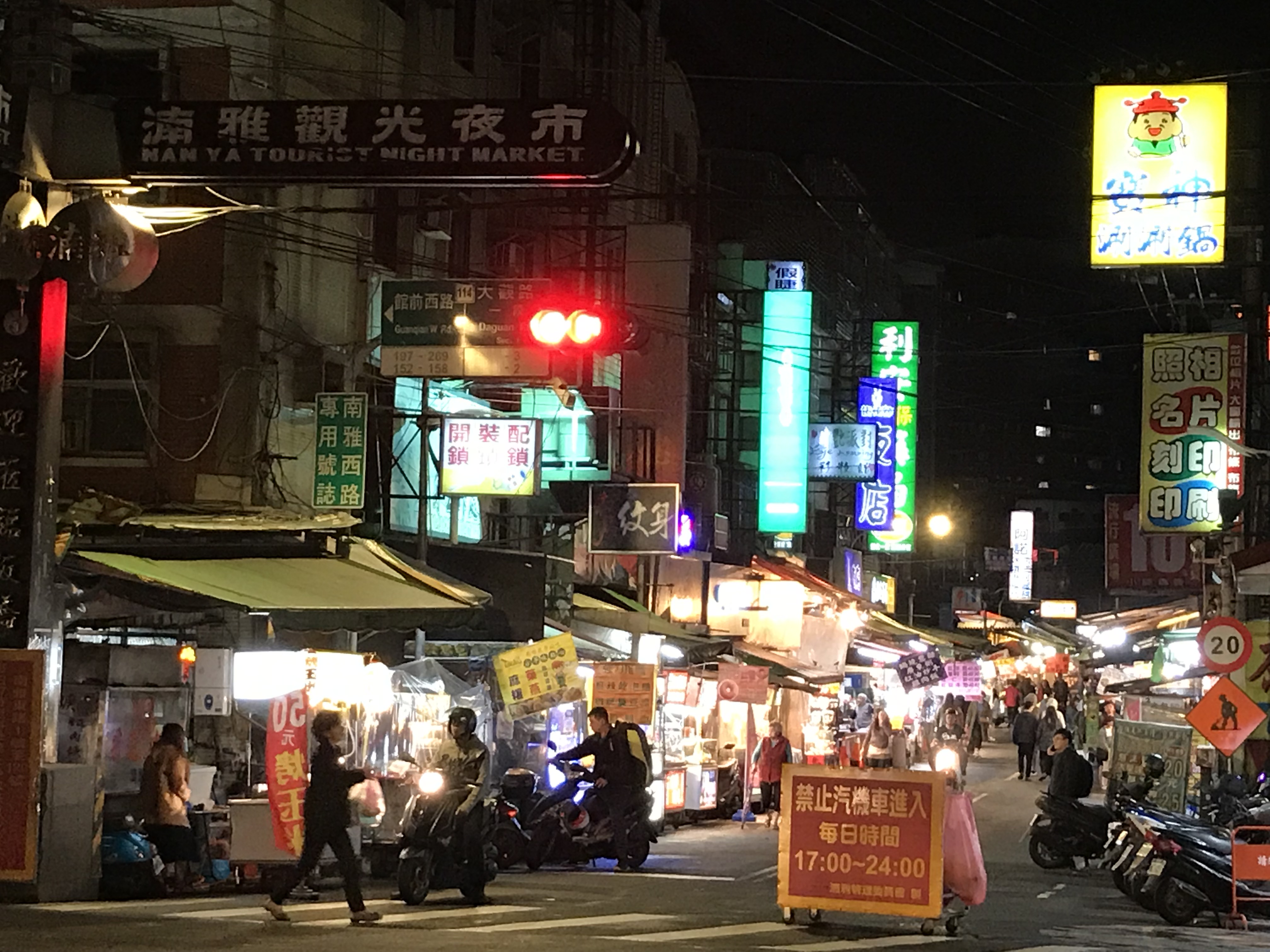 圖說：市場處表示湳雅夜市將會照常營業，不會歇業，請民眾及攤商放心。