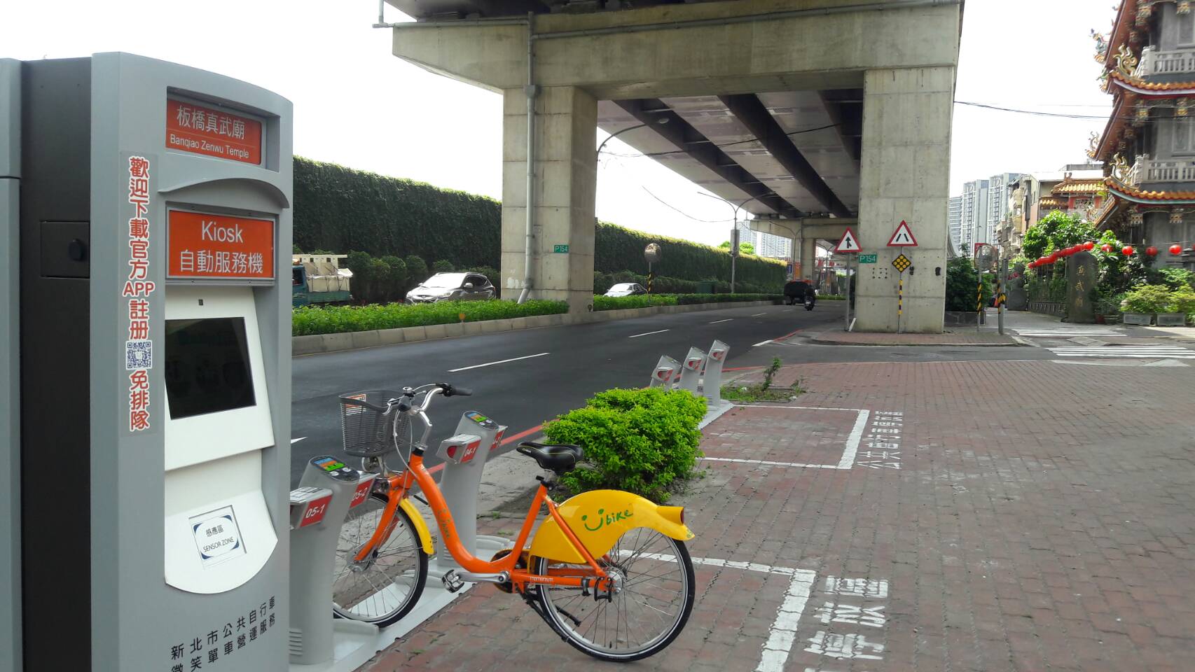 YouBike板橋真武廟