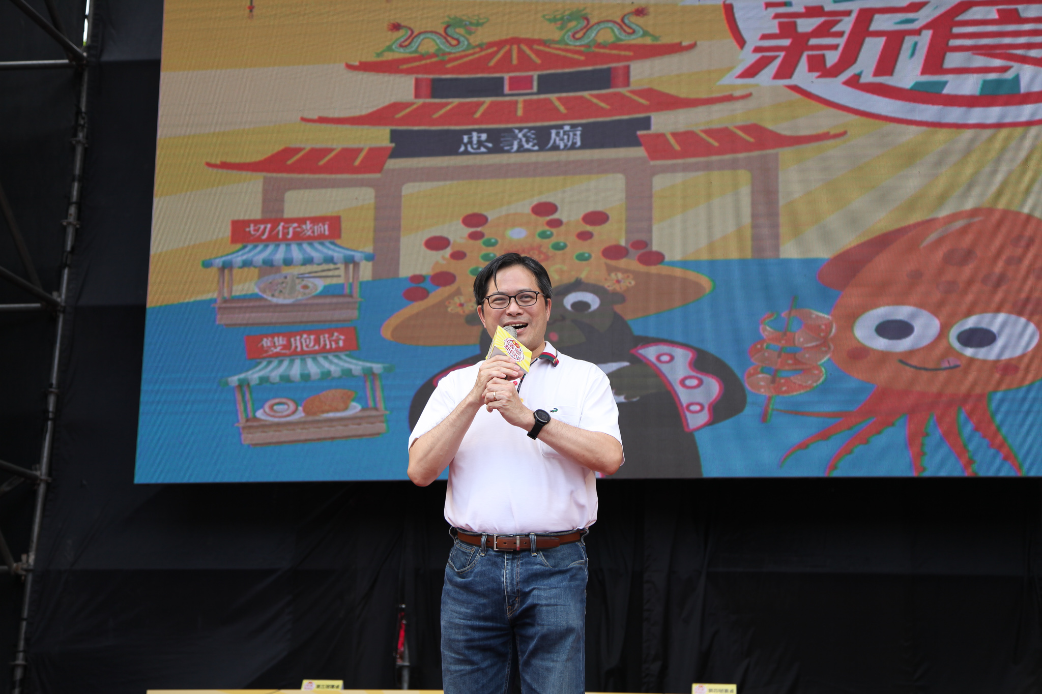 新北市副市長吳明機蒞臨「蘆洲忠義廟口新食代」並致詞