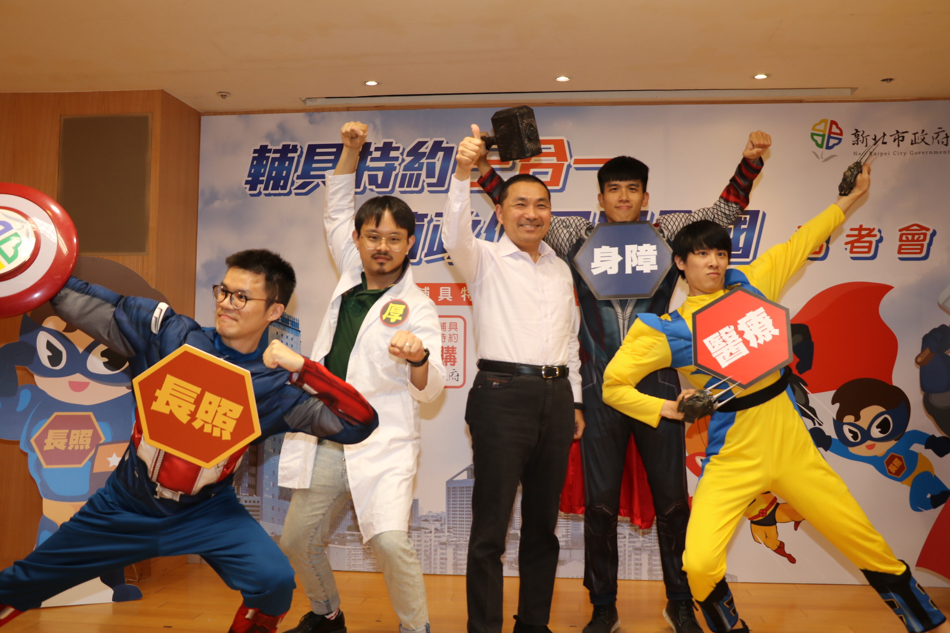 新北市輔具3合1啟動  侯友宜說不僅要拚第一  還要利民便民愛民