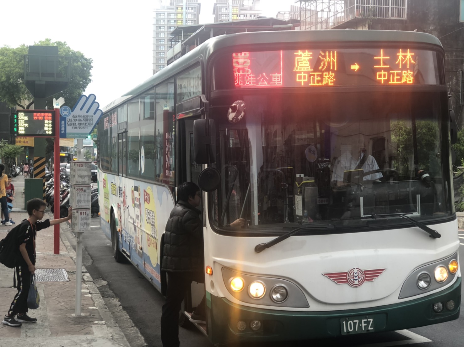 [蘆洲中正路－士林中正路]跳蛙公車