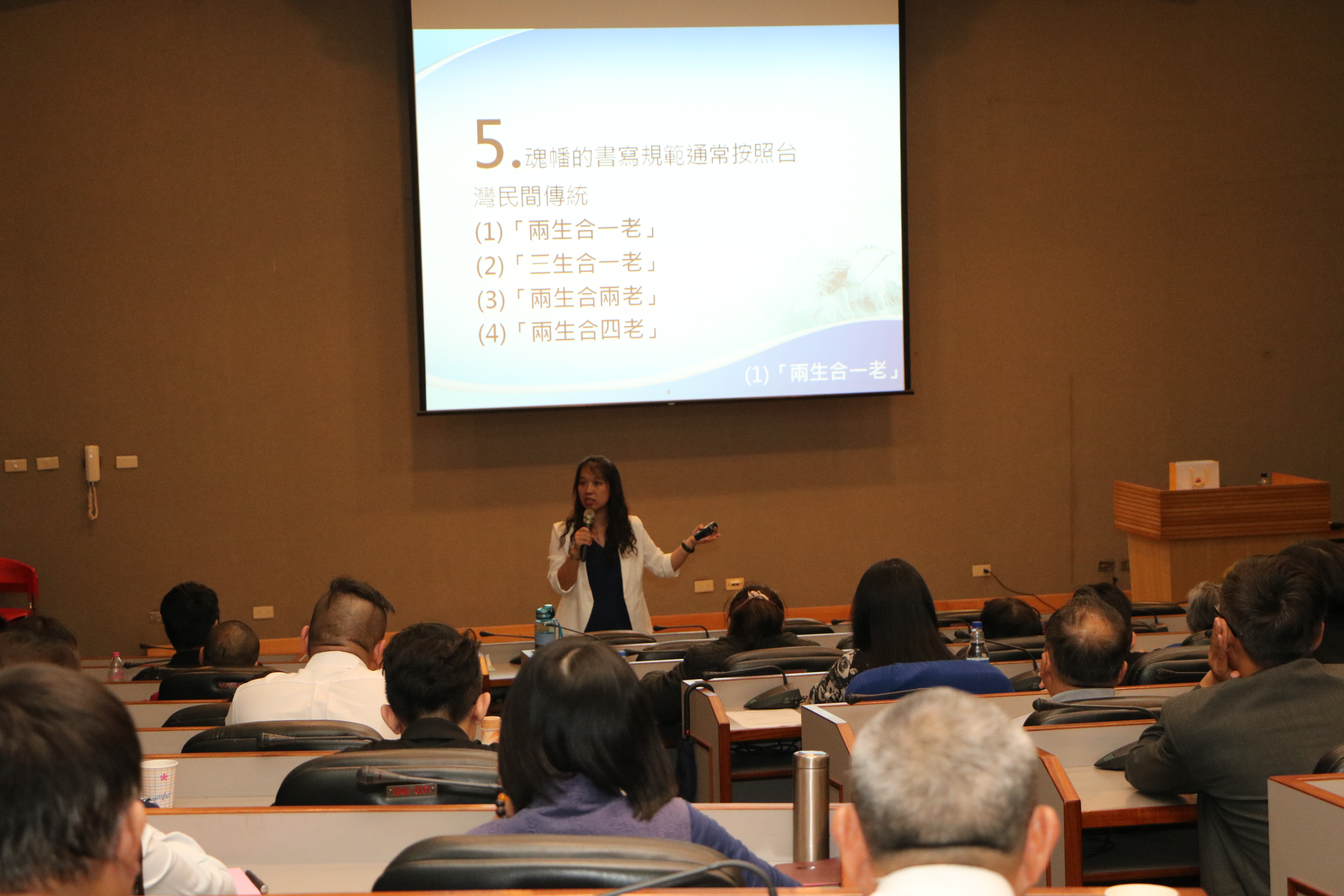 今(2)日民政局與內政部合辦現代國民喪禮研習，宣導殯葬觀念及法令政策，讓殯葬服務工作者體會殯葬自主及性別平等對待的生命課題。