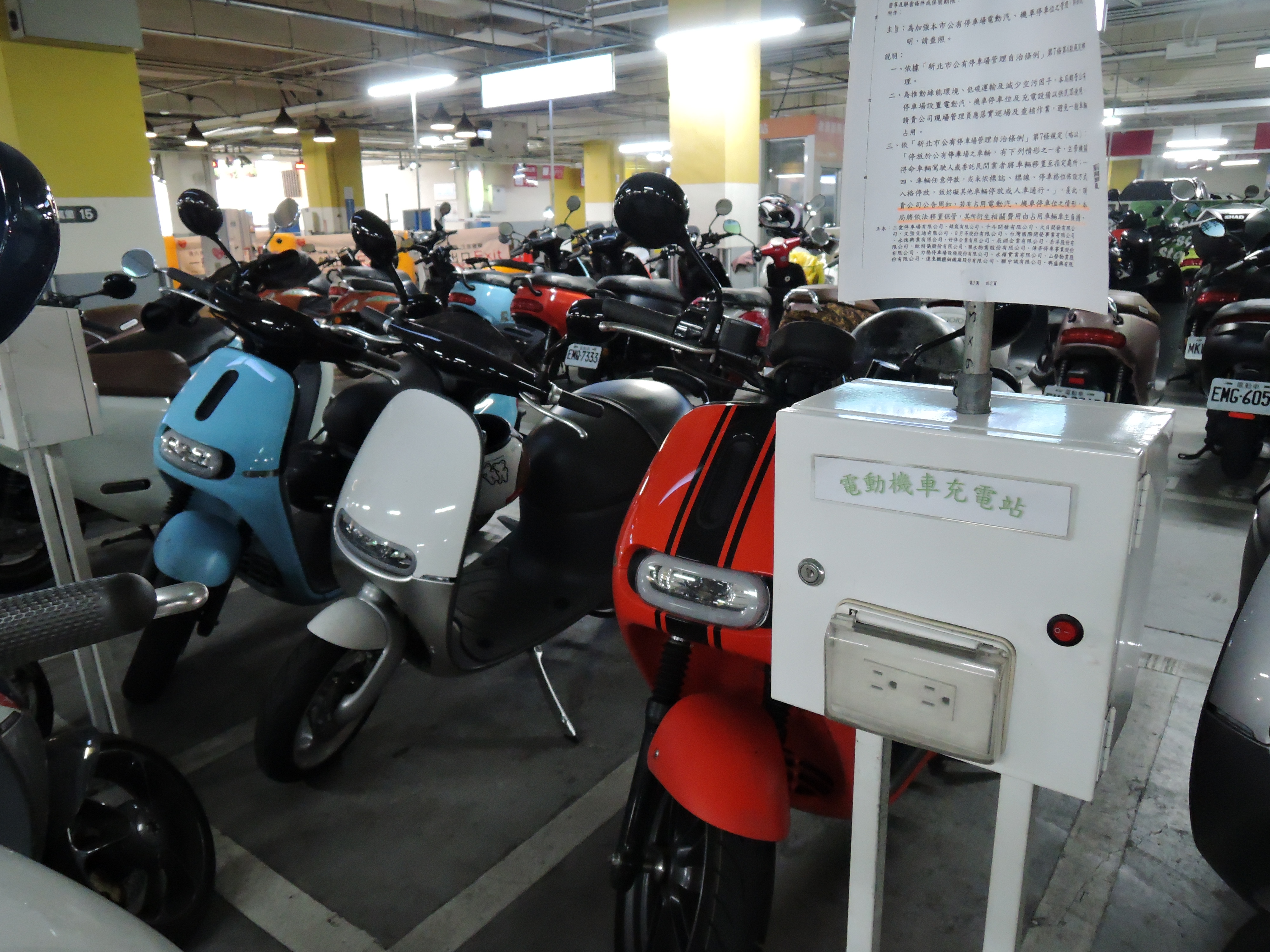 新北市停車場內的電動機車停車區設有充電座。
