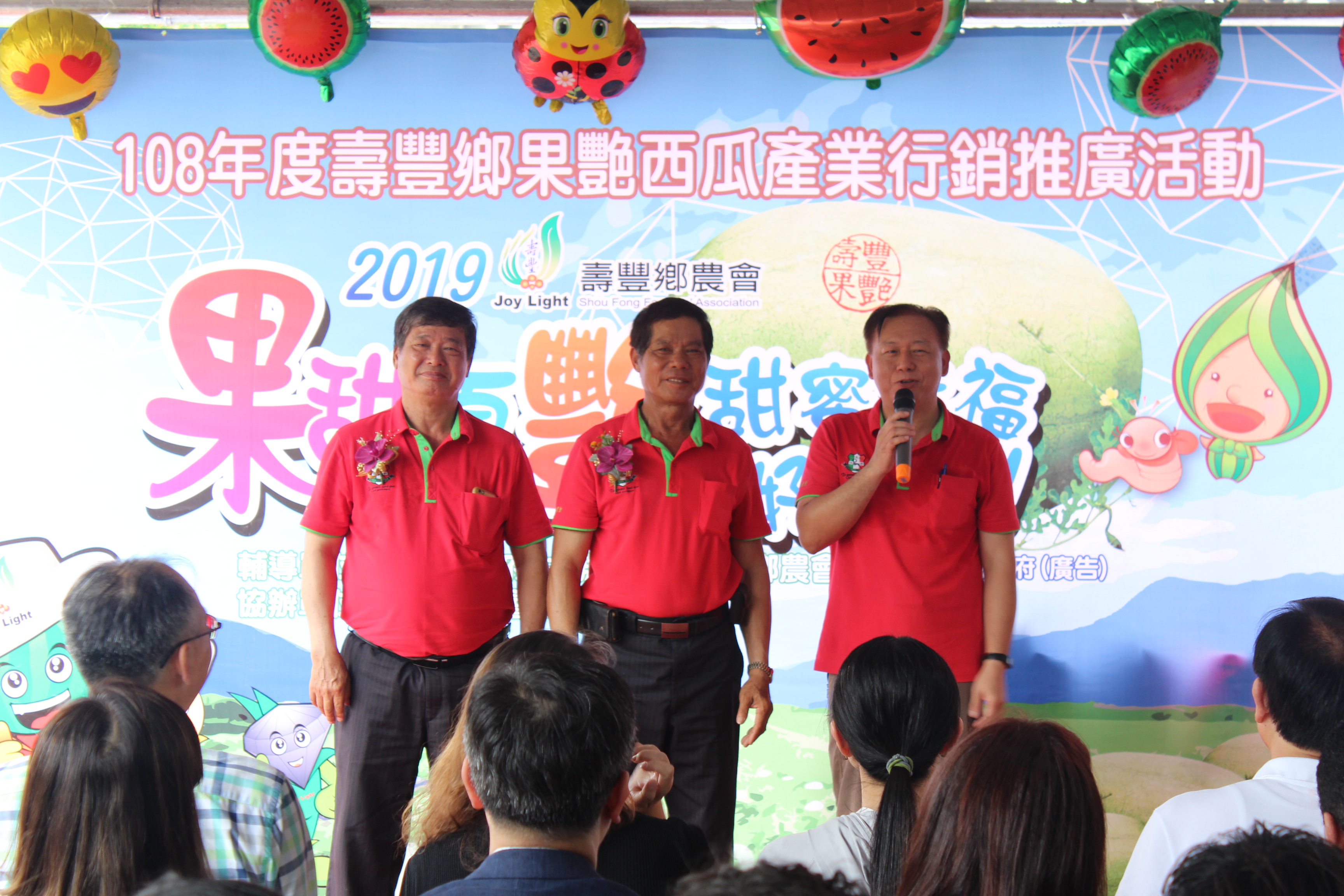 壽豐鄉農會三首長(右一為總幹事黃啟祥、中間為理事長吳永能、左一為常務監事黃見昌)